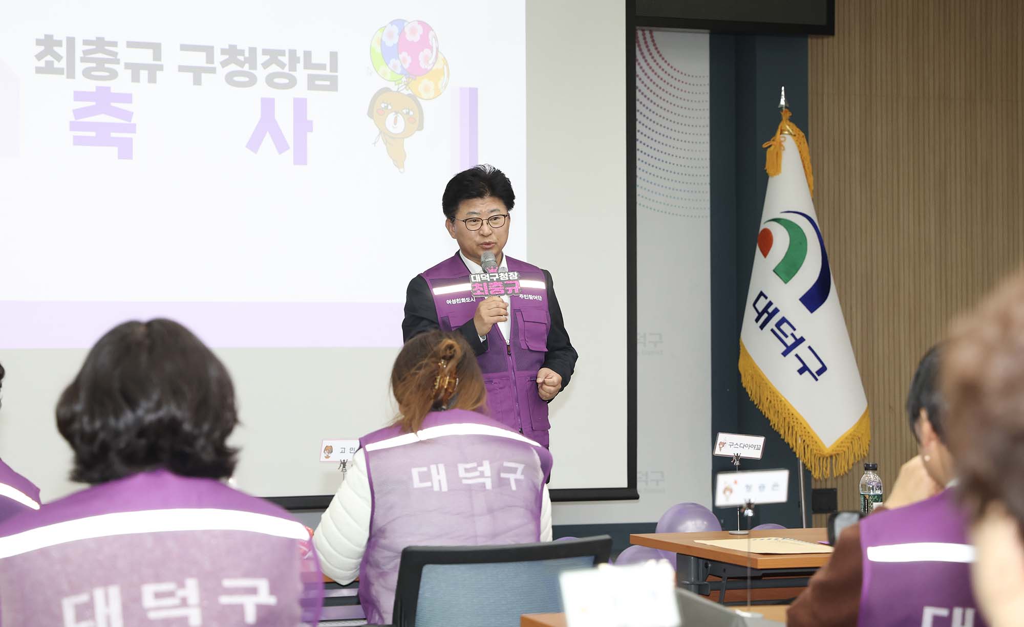 250328_ 여성친화도시 주민참여단 5기 발대식 이미지3