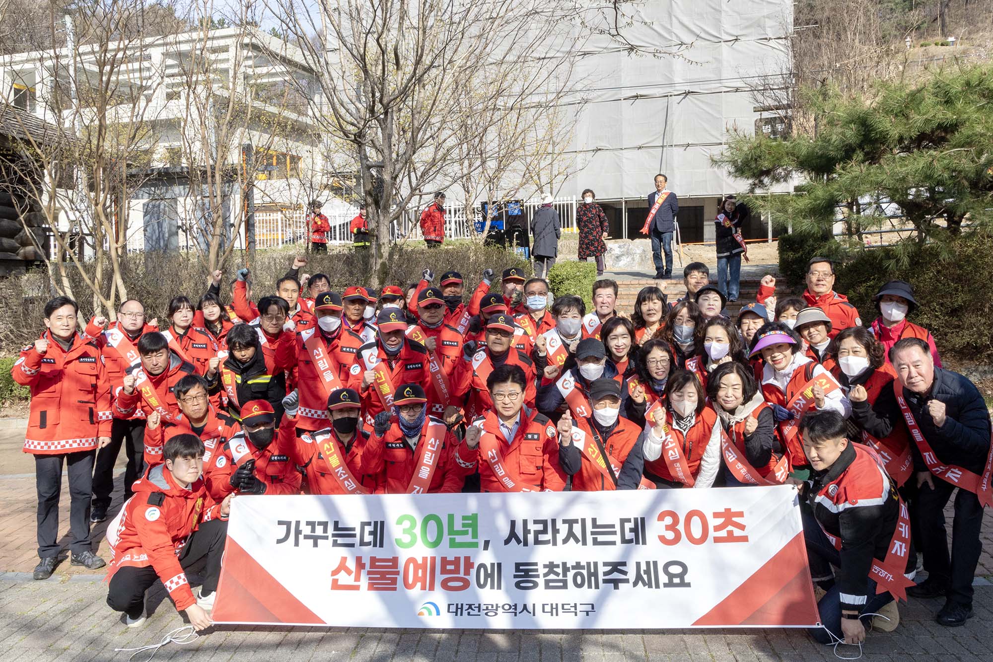 250329_대형산불 경각심 제고를 위한 산불예방 캠페인 및 산지정화 이미지3