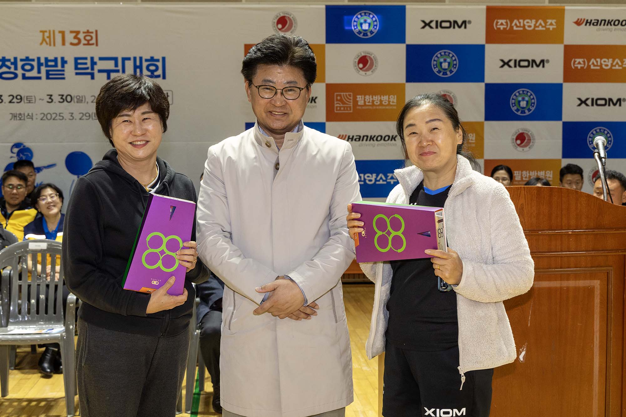 250329_제13회 충청 한밭 탁구 대회 개회식 이미지3