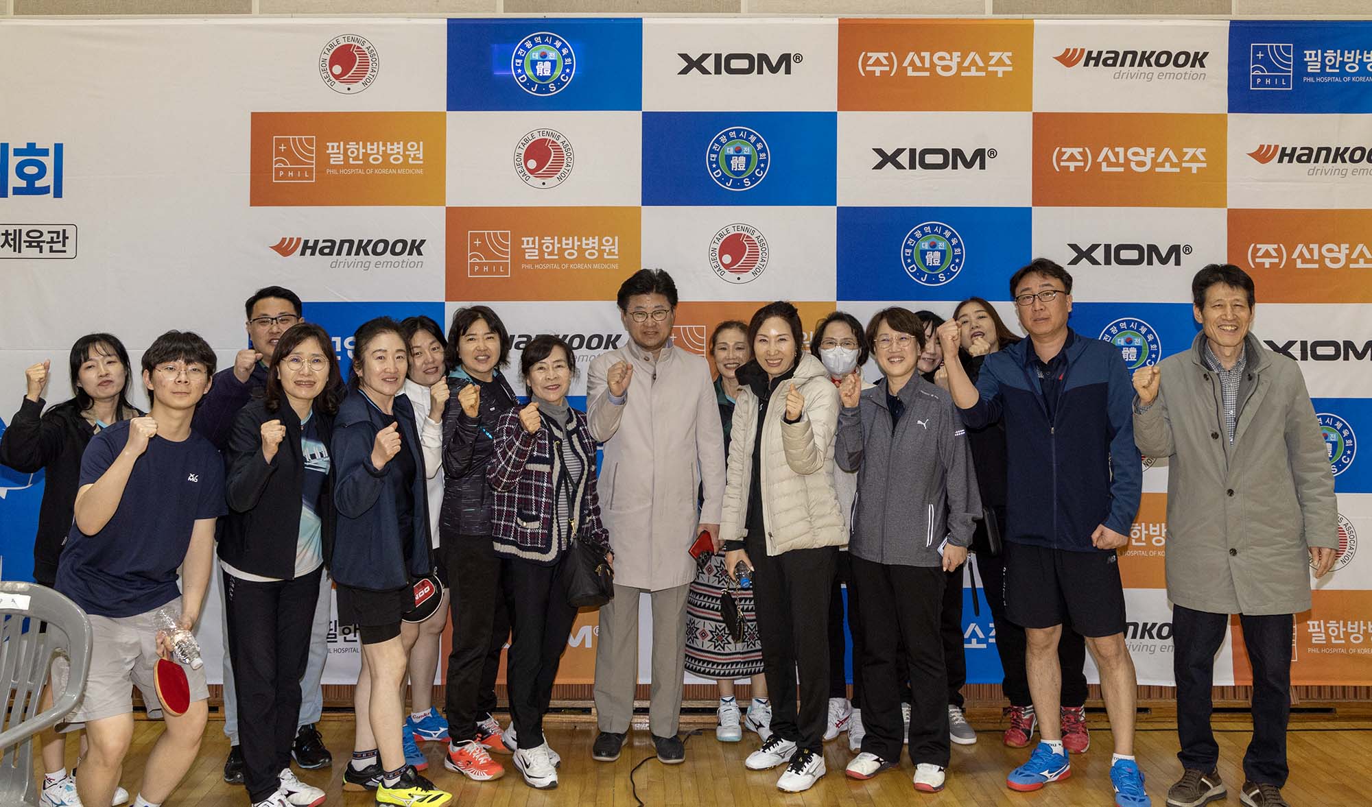 250329_제13회 충청 한밭 탁구 대회 개회식 이미지5