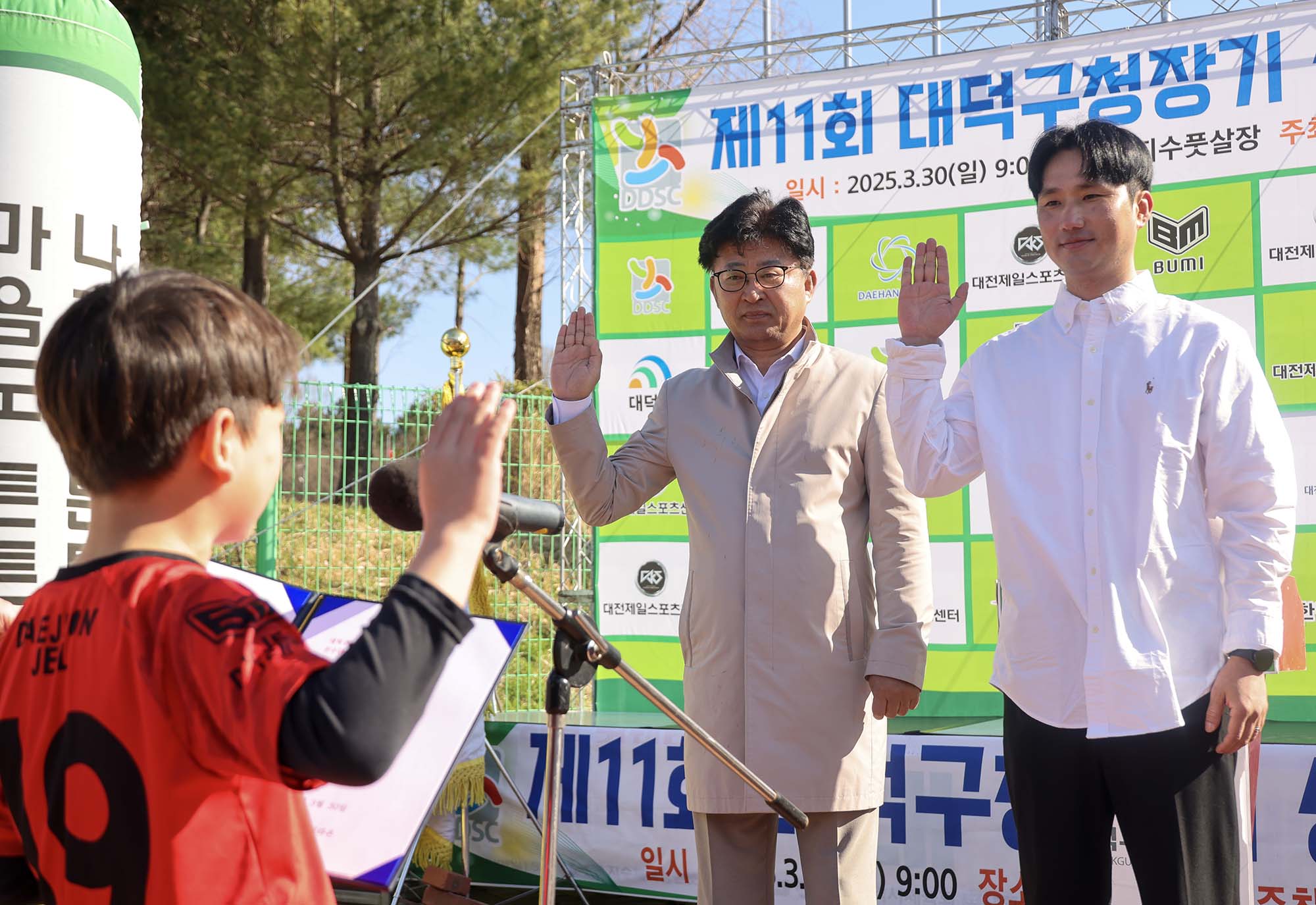 250330_제11회 대덕구청장기 풋살대회 이미지3