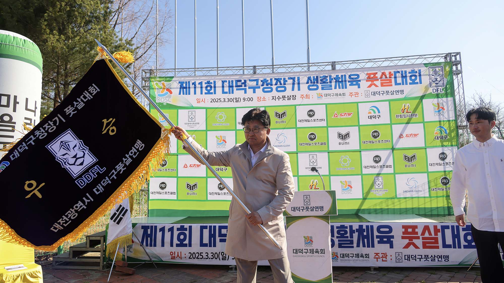 250330_제11회 대덕구청장기 풋살대회 이미지4