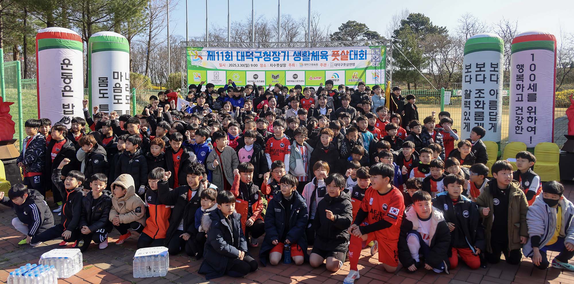 250330_제11회 대덕구청장기 풋살대회 이미지5