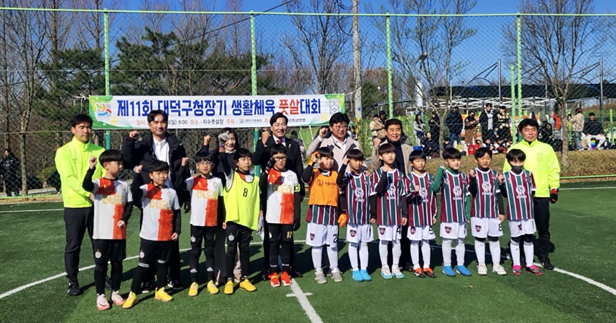 250330_제11회 대덕구청장기 풋살대회 이미지6