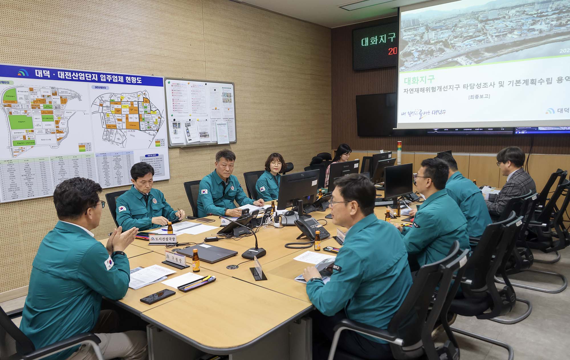 250401_대화지구 자연재해위험개선지구 타당성조사 및 기본계획 수립 용역 최종보고회 이미지1