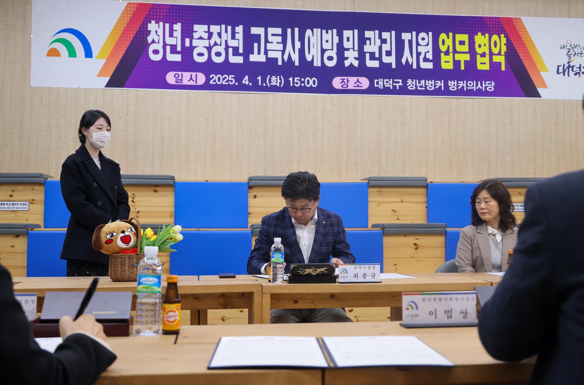 250401_청년 중장년 고독사 예방 및 관리지원 업무 협약 이미지4