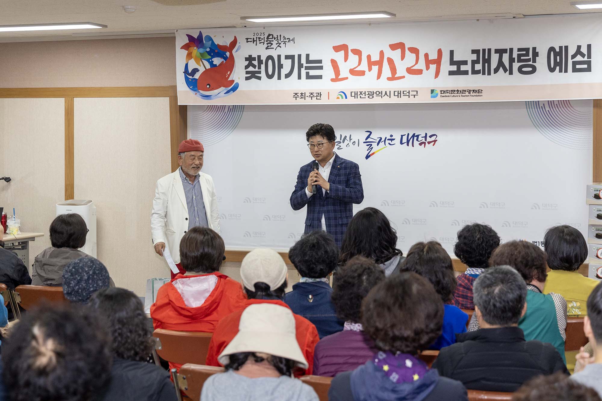 250401_고래고래 노래자랑 법1동 예선 이미지1