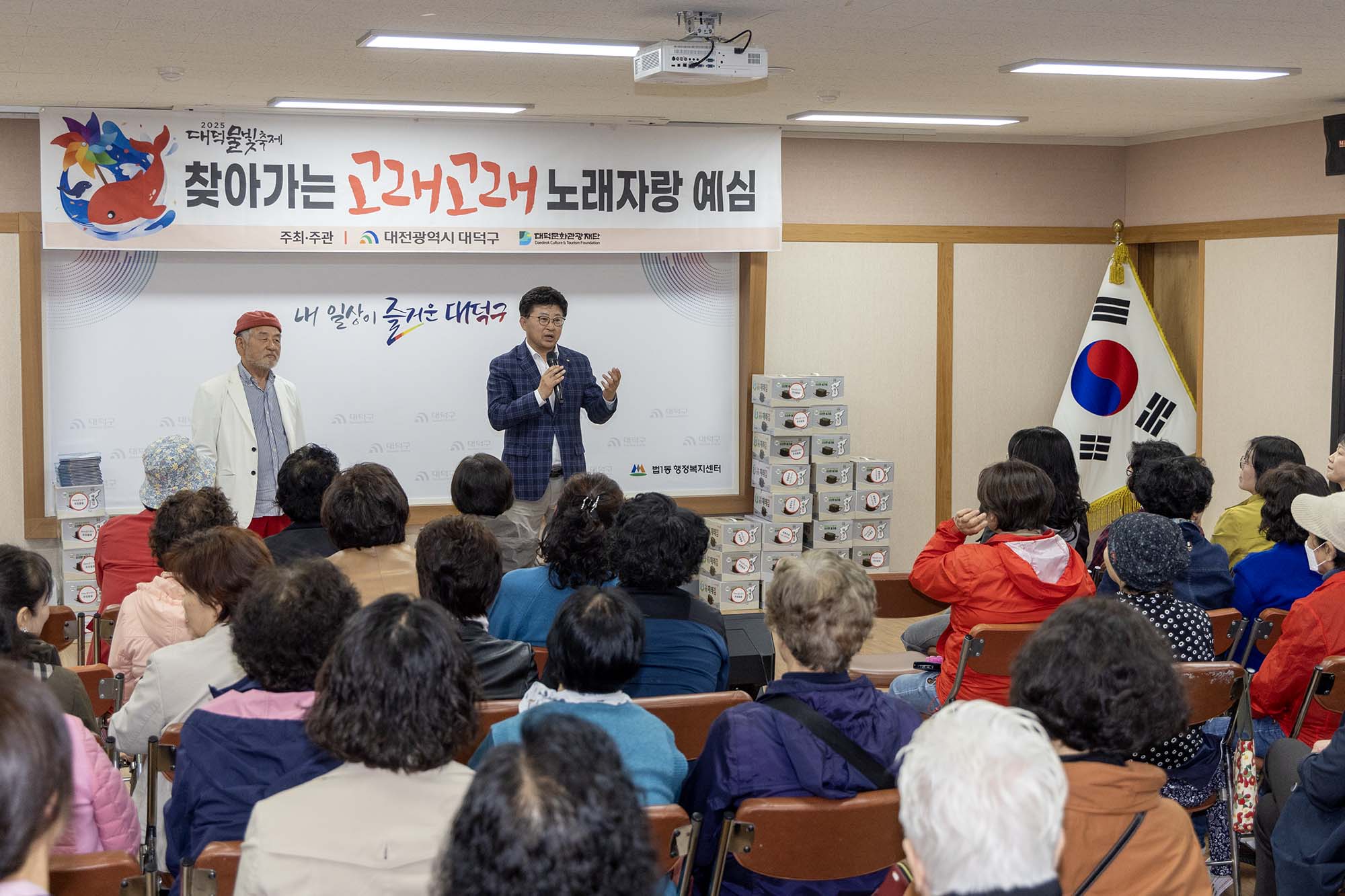 250401_고래고래 노래자랑 법1동 예선 이미지3