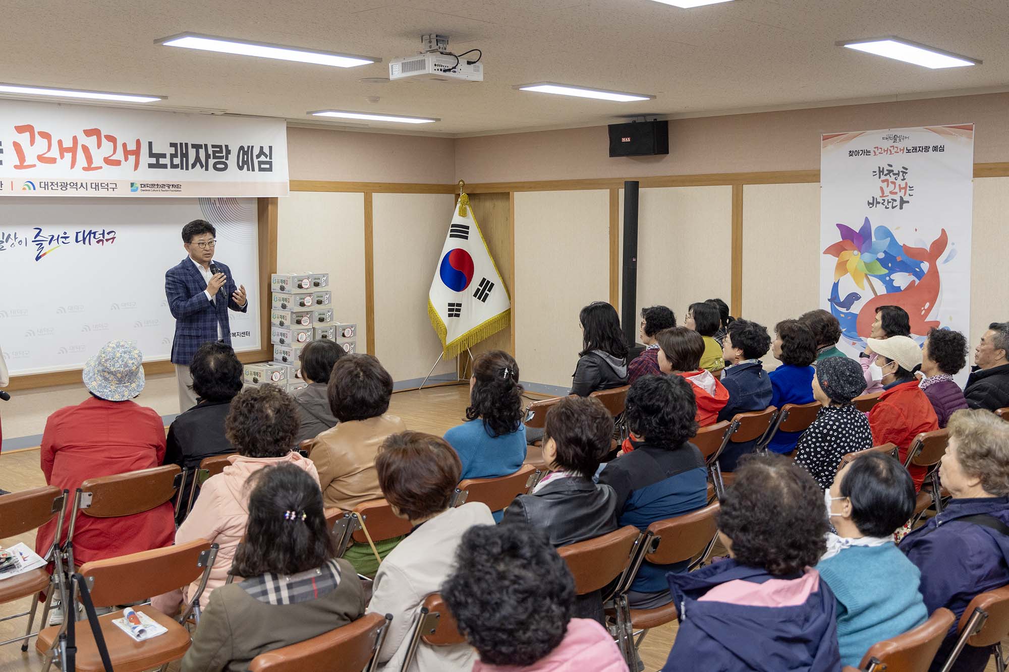 250401_고래고래 노래자랑 법1동 예선 이미지4