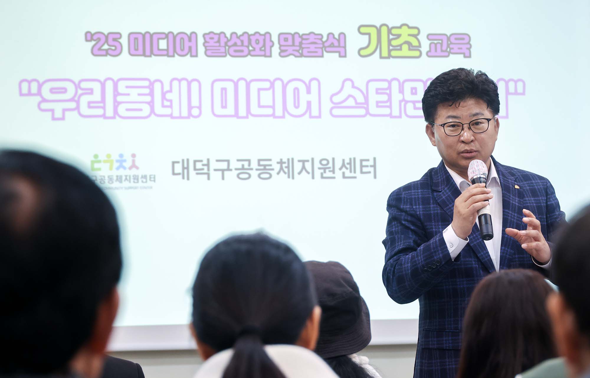 250401_공동체 미디어 활성화 맞춤식 기초교육 개강 이미지1