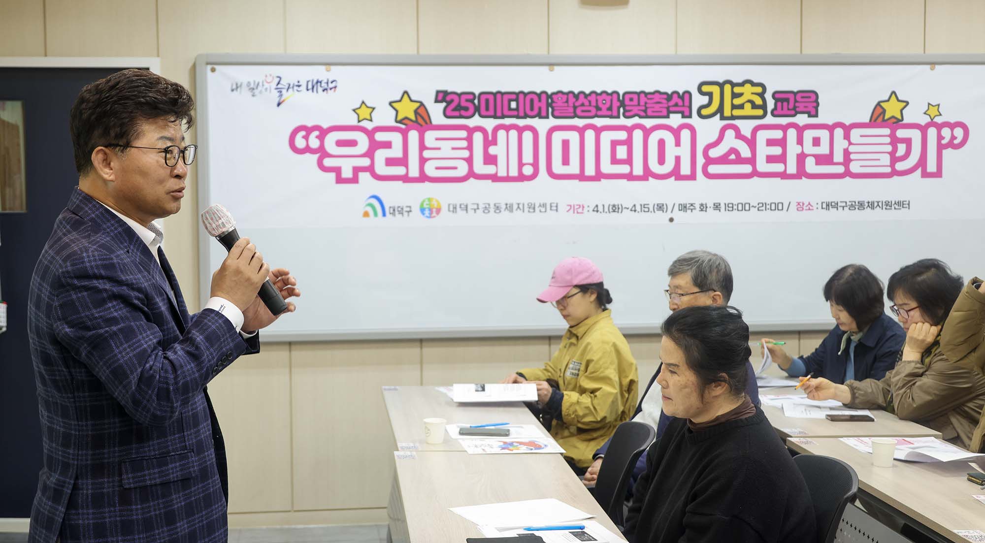 250401_공동체 미디어 활성화 맞춤식 기초교육 개강 이미지2