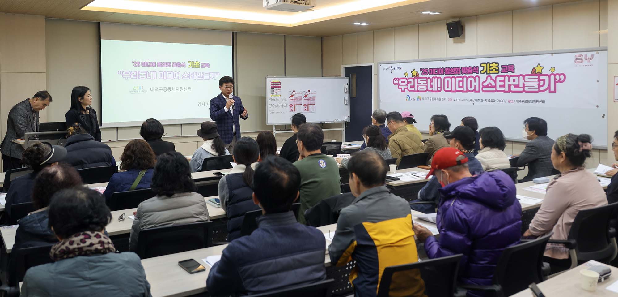 250401_공동체 미디어 활성화 맞춤식 기초교육 개강 이미지3