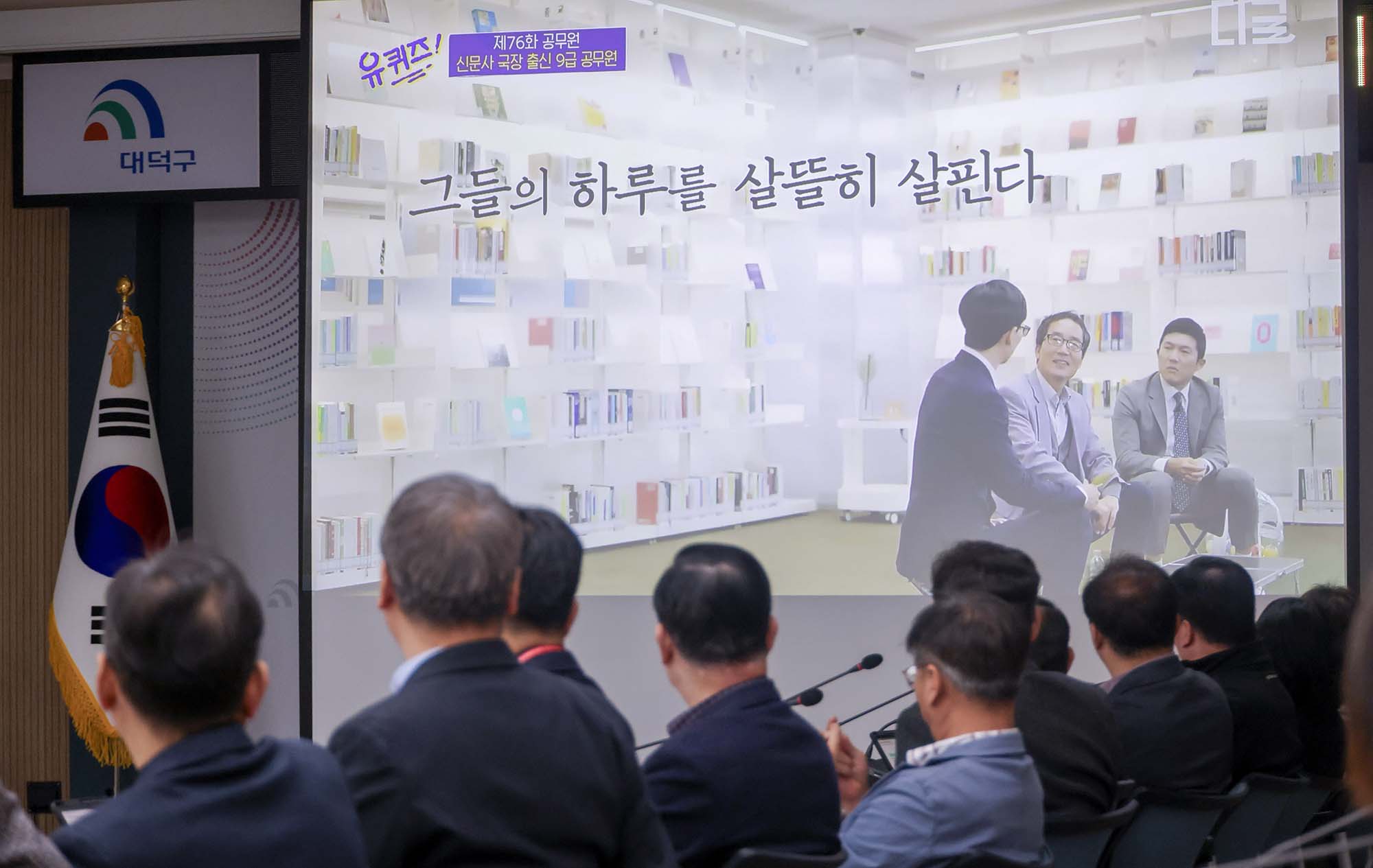 250402_4월 확대간부회의 이미지2