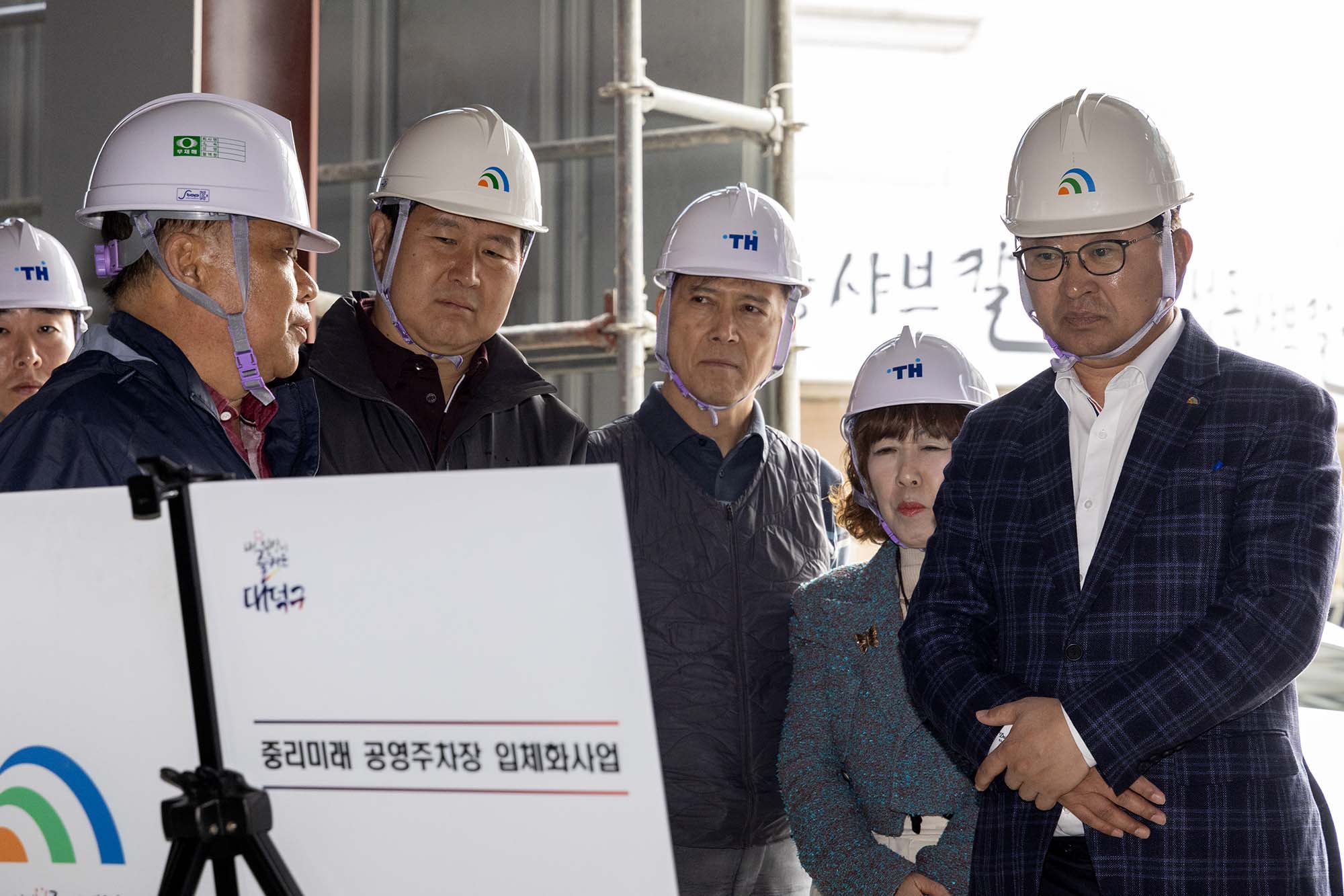 250402_구청장 현장행정 이미지1