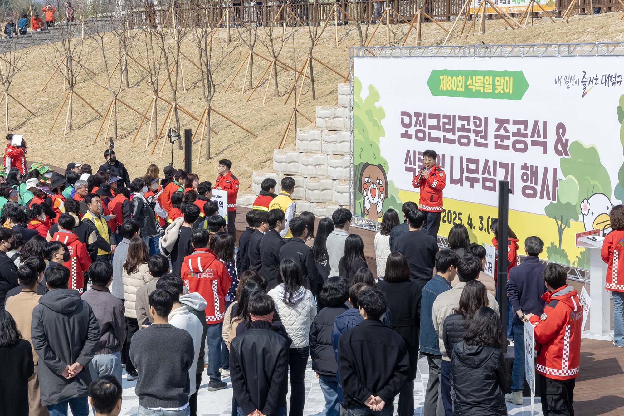 250403_오정근린공원 준공식 및 제80회 식목일 나무심기 행사 이미지2