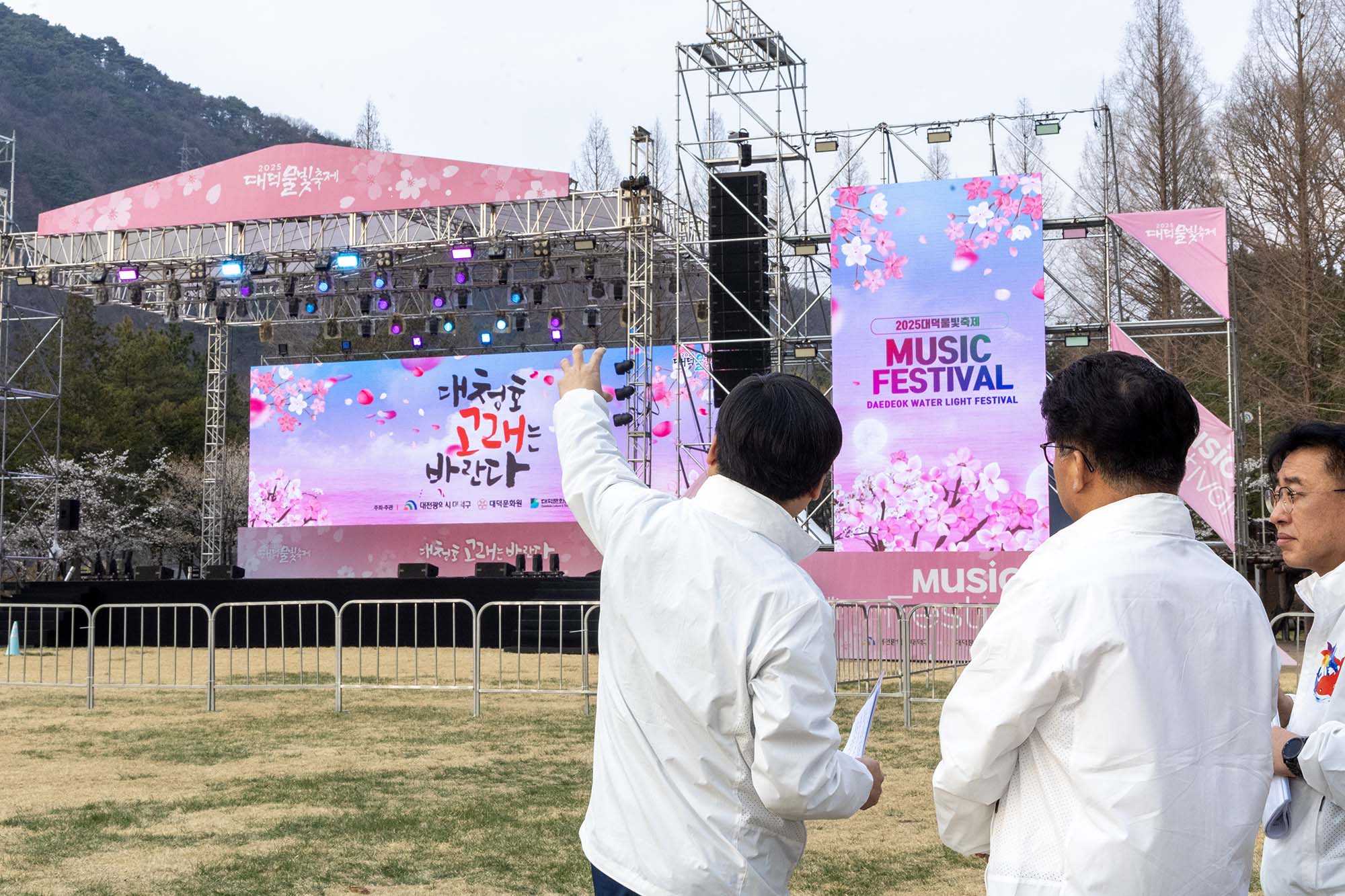250403_물빛축제 임시주차장 및 편의시설 최종 현장점검 이미지5