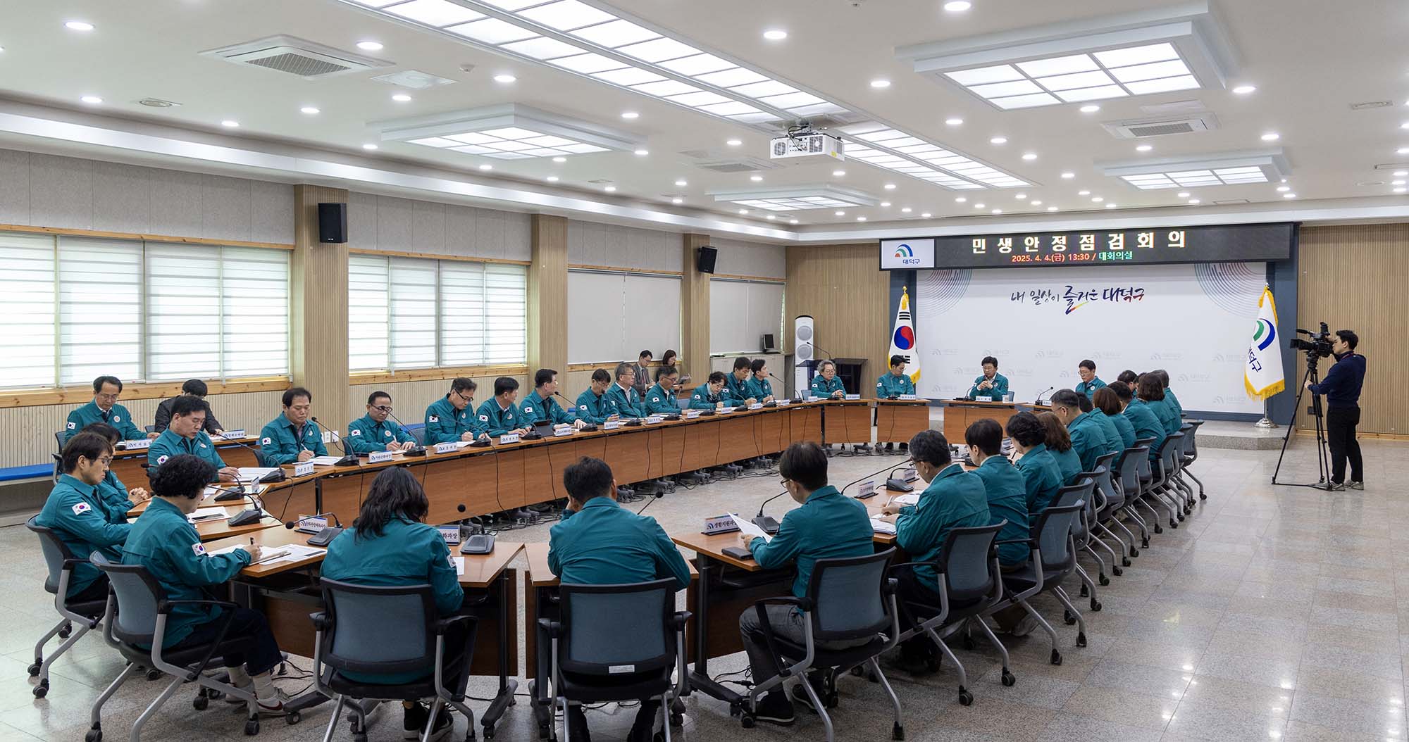 250404_민생안정 점검회의 이미지5