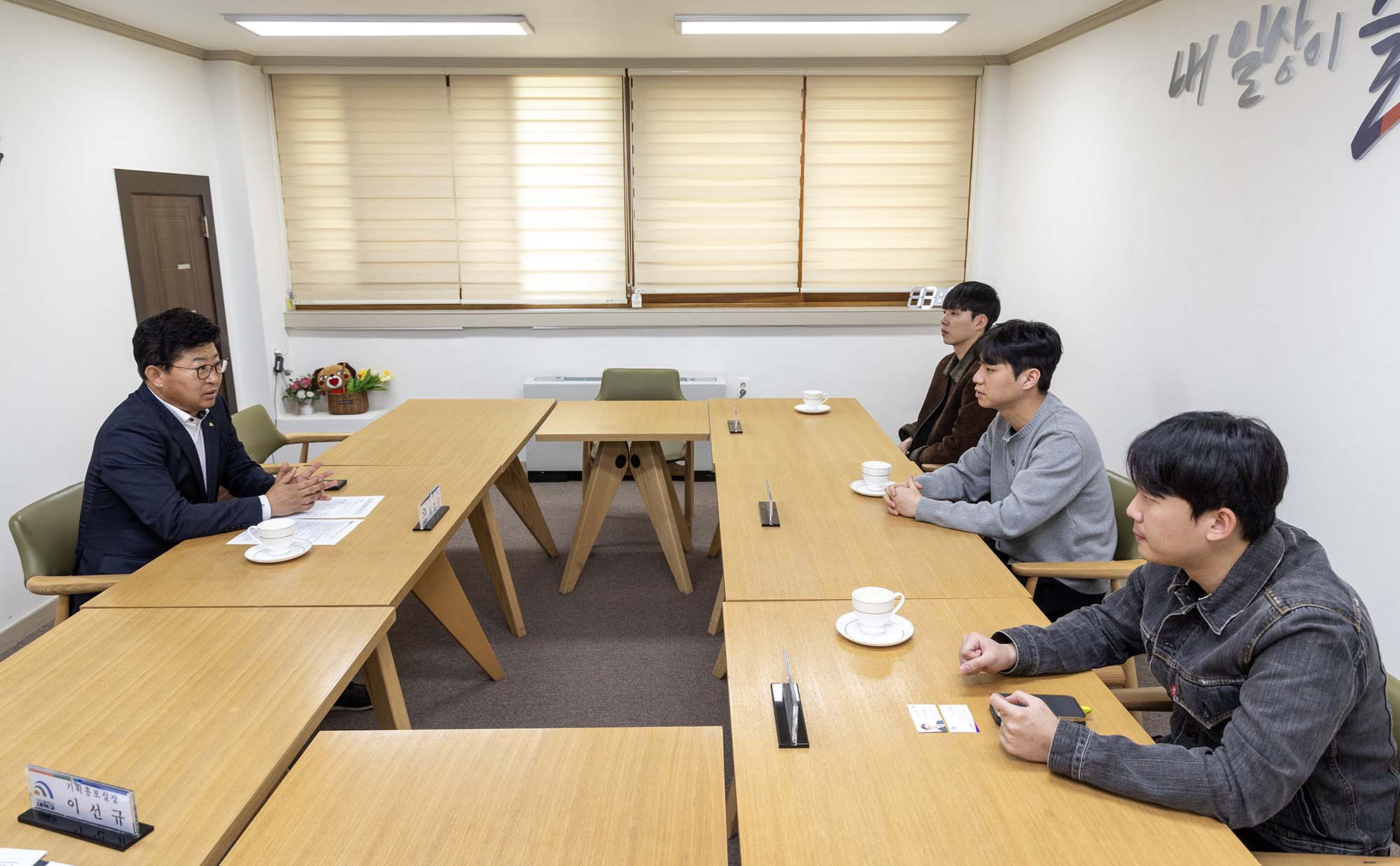 250404_한남대 총학생회 간담회 이미지2