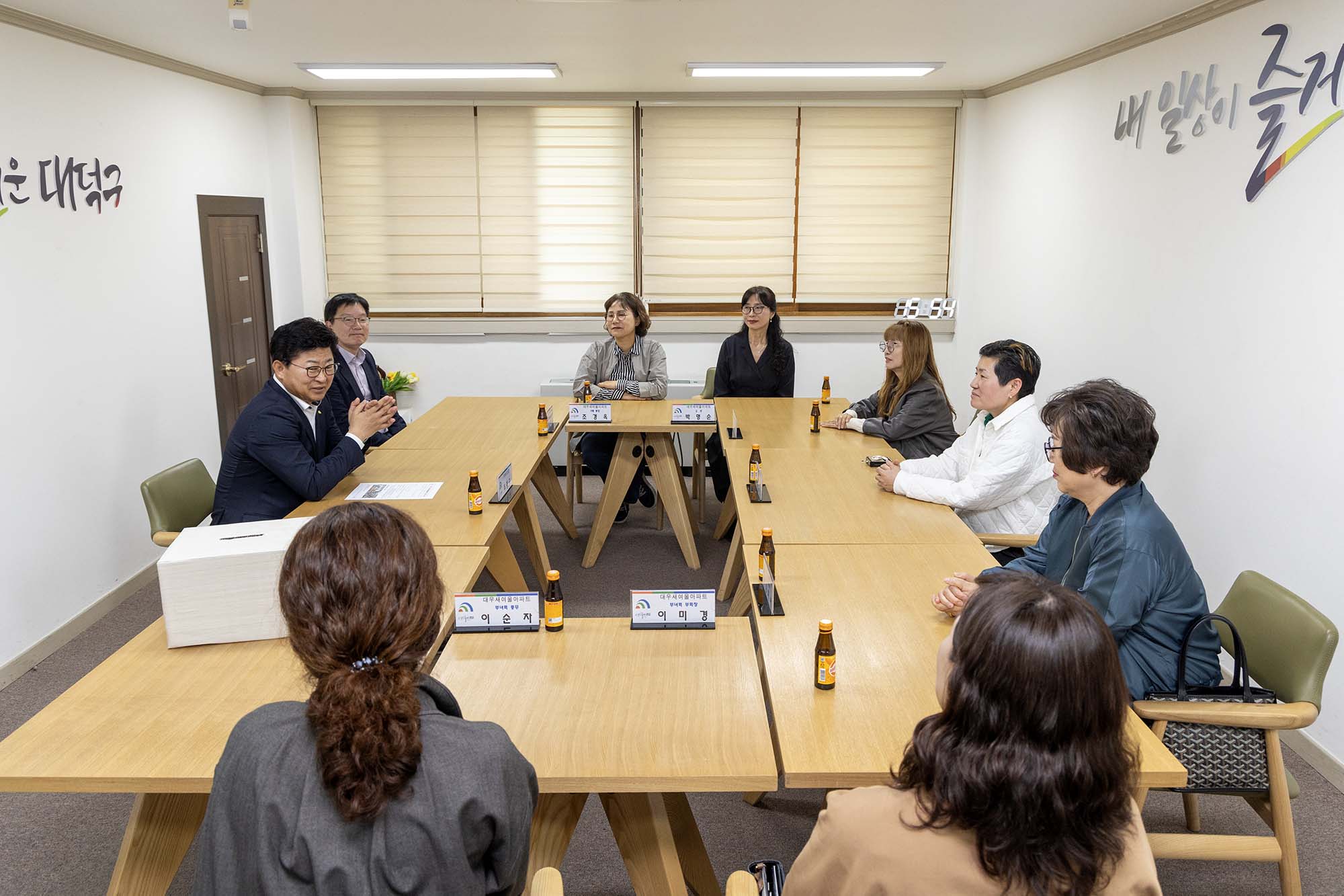 250404_기탁식 - 신탄진동 대우 새여울아파트 입주민 산불피해 성금 기탁 이미지3