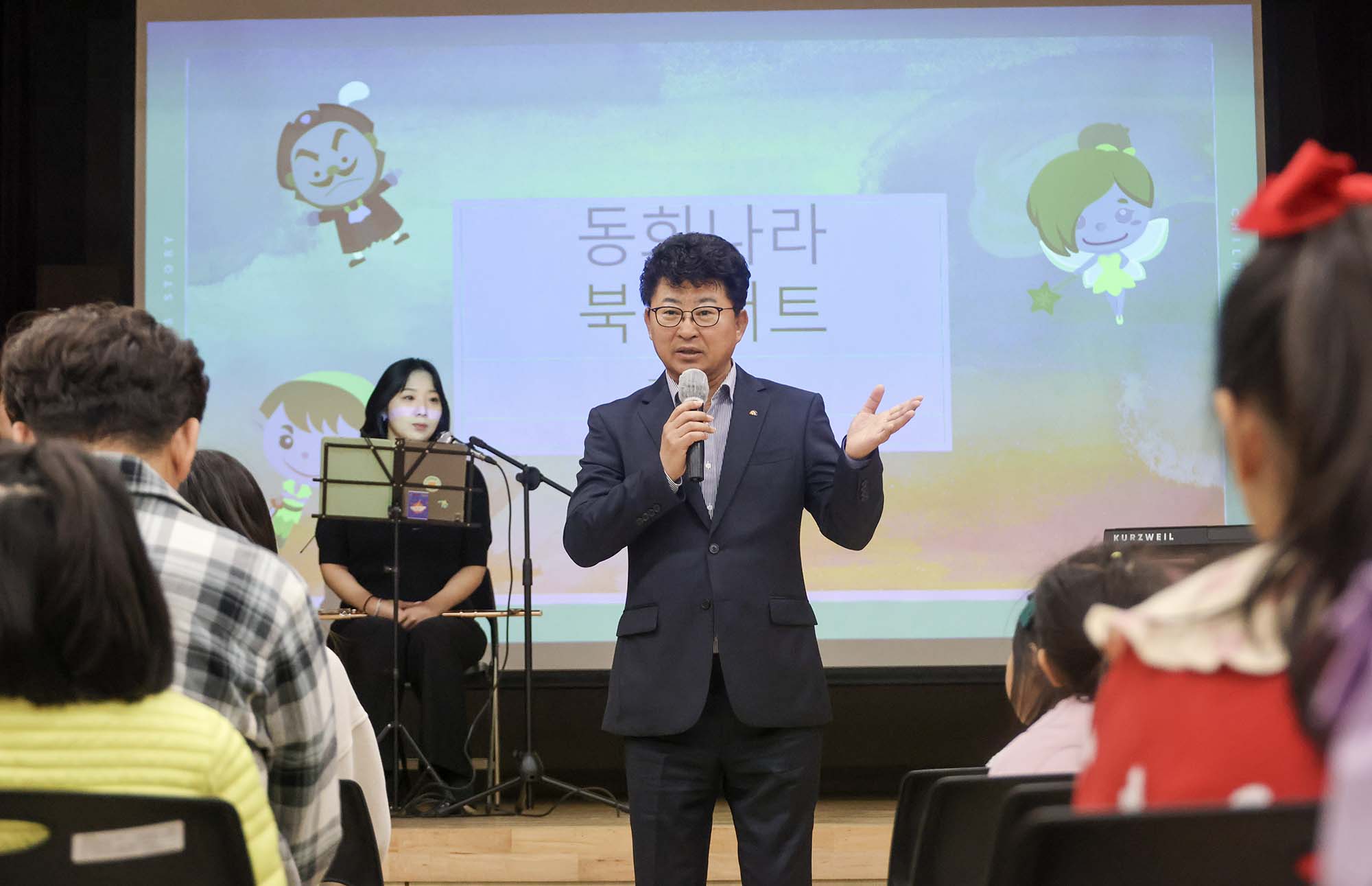 250405_봄과 함께 찾아온 피터팬 동화나라 북콘서트 이미지1