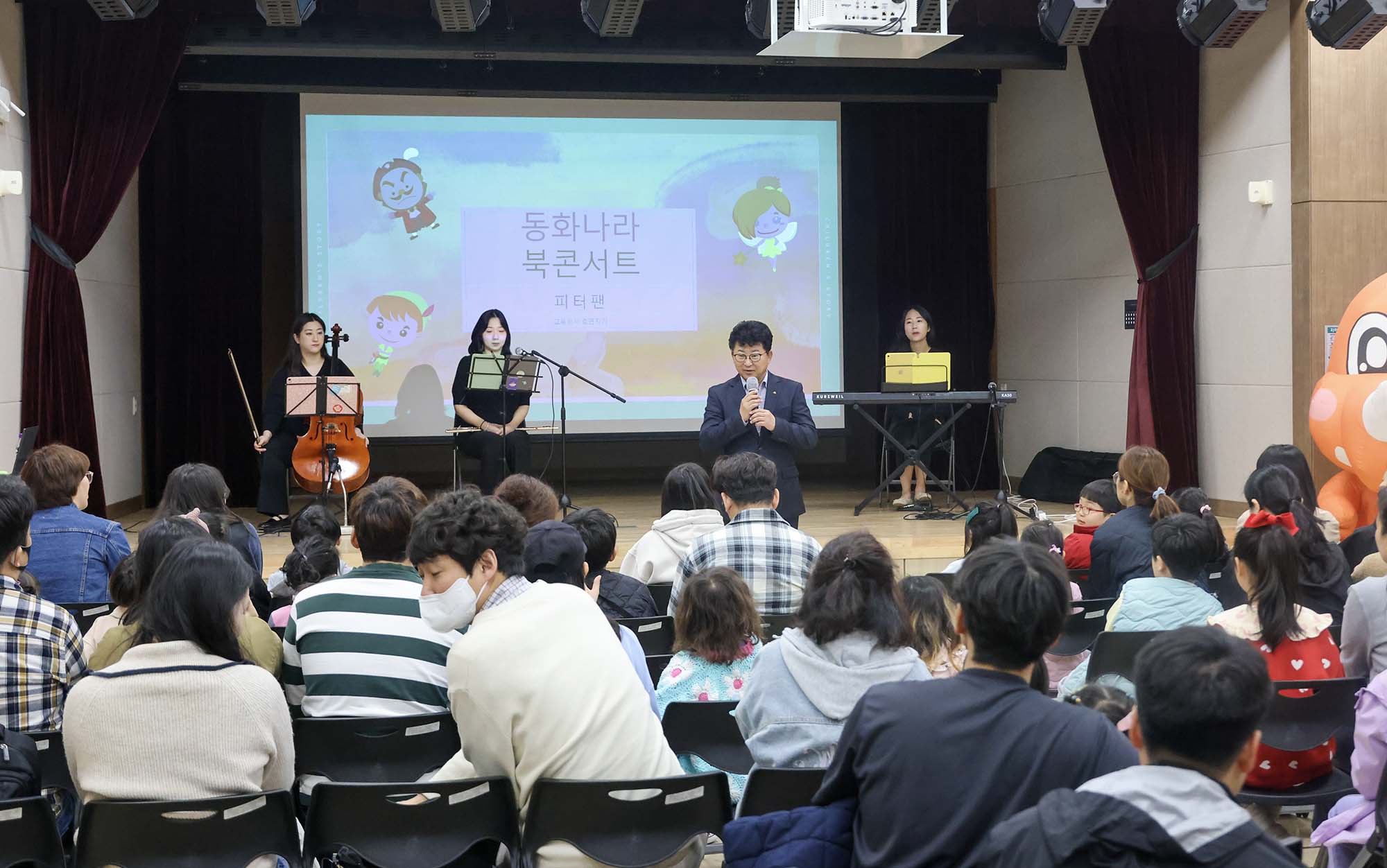 250405_봄과 함께 찾아온 피터팬 동화나라 북콘서트 이미지2