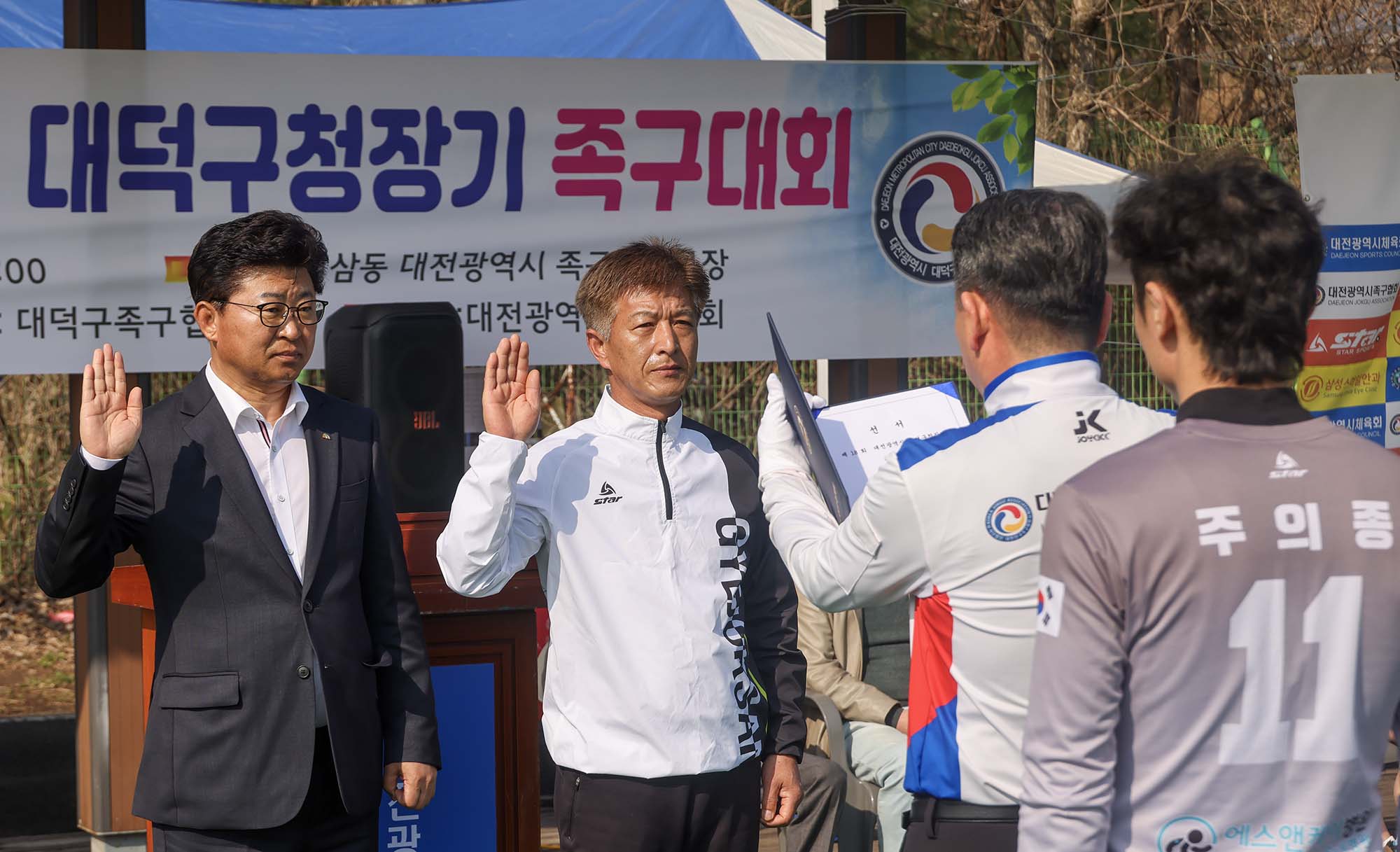 250406_제18회 구청장기 족구대회 이미지6