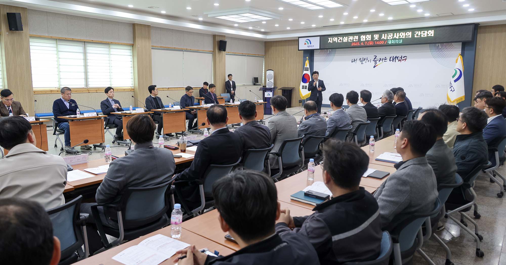 250407_지역건설 협회 및 시공사와의 간담회 이미지4