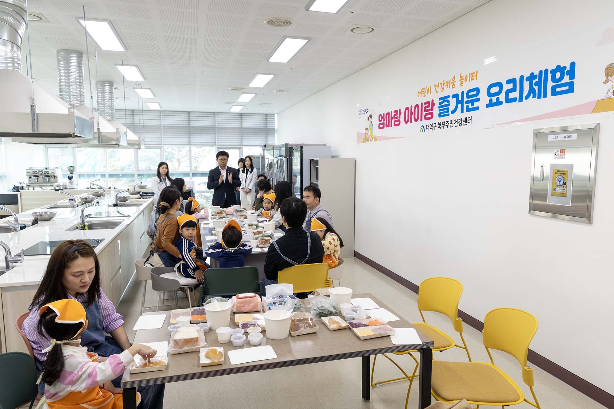 250407_북부주민건강센터, 엄마랑 아이랑 즐거운 요리체험 이미지3