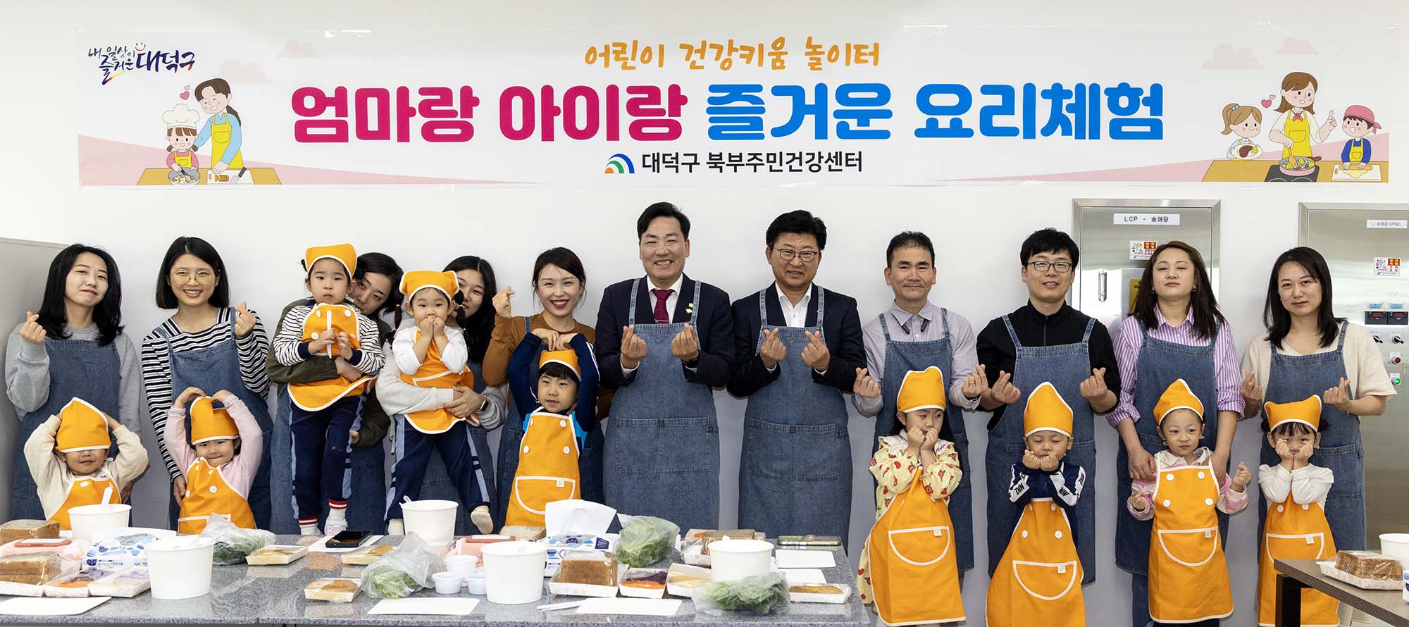 250407_북부주민건강센터, 엄마랑 아이랑 즐거운 요리체험 이미지4