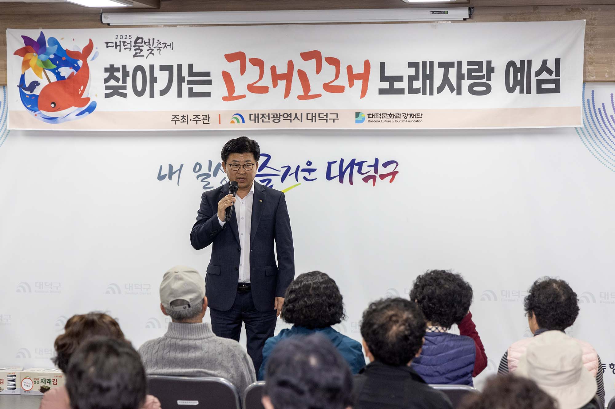 250407_고래고래 노래자랑 덕암동 예선 이미지1