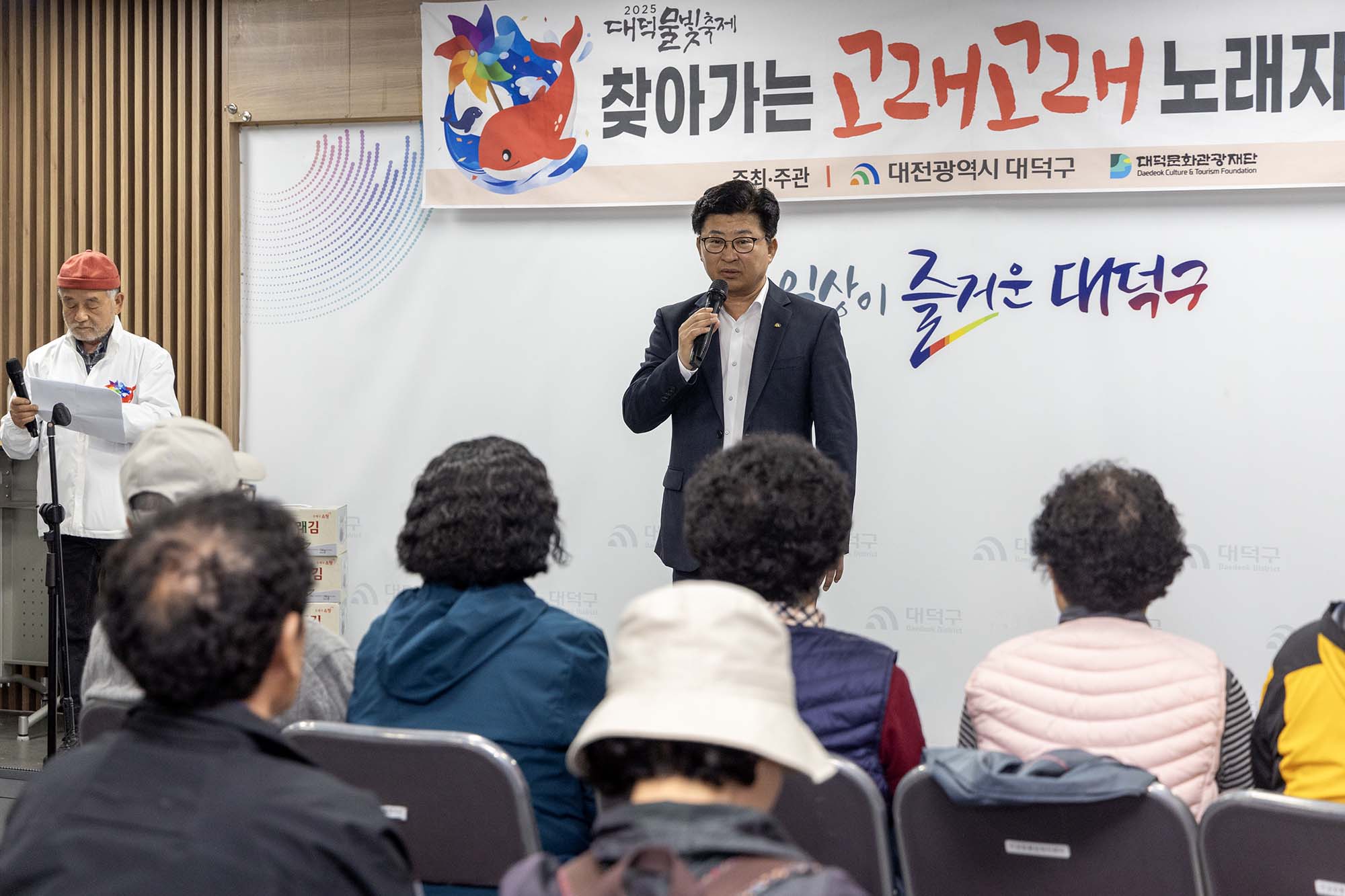 250407_고래고래 노래자랑 덕암동 예선 이미지2