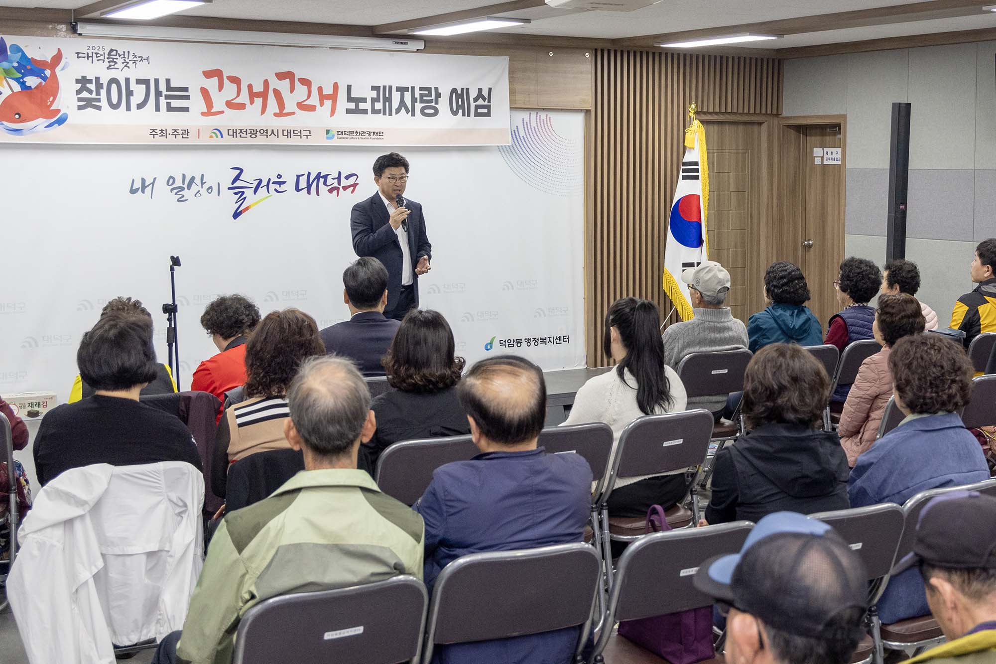 250407_고래고래 노래자랑 덕암동 예선 이미지3