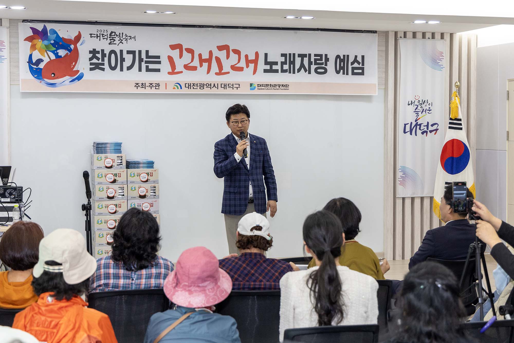 250409_고래고래 노래자랑 회덕동 예선 이미지1