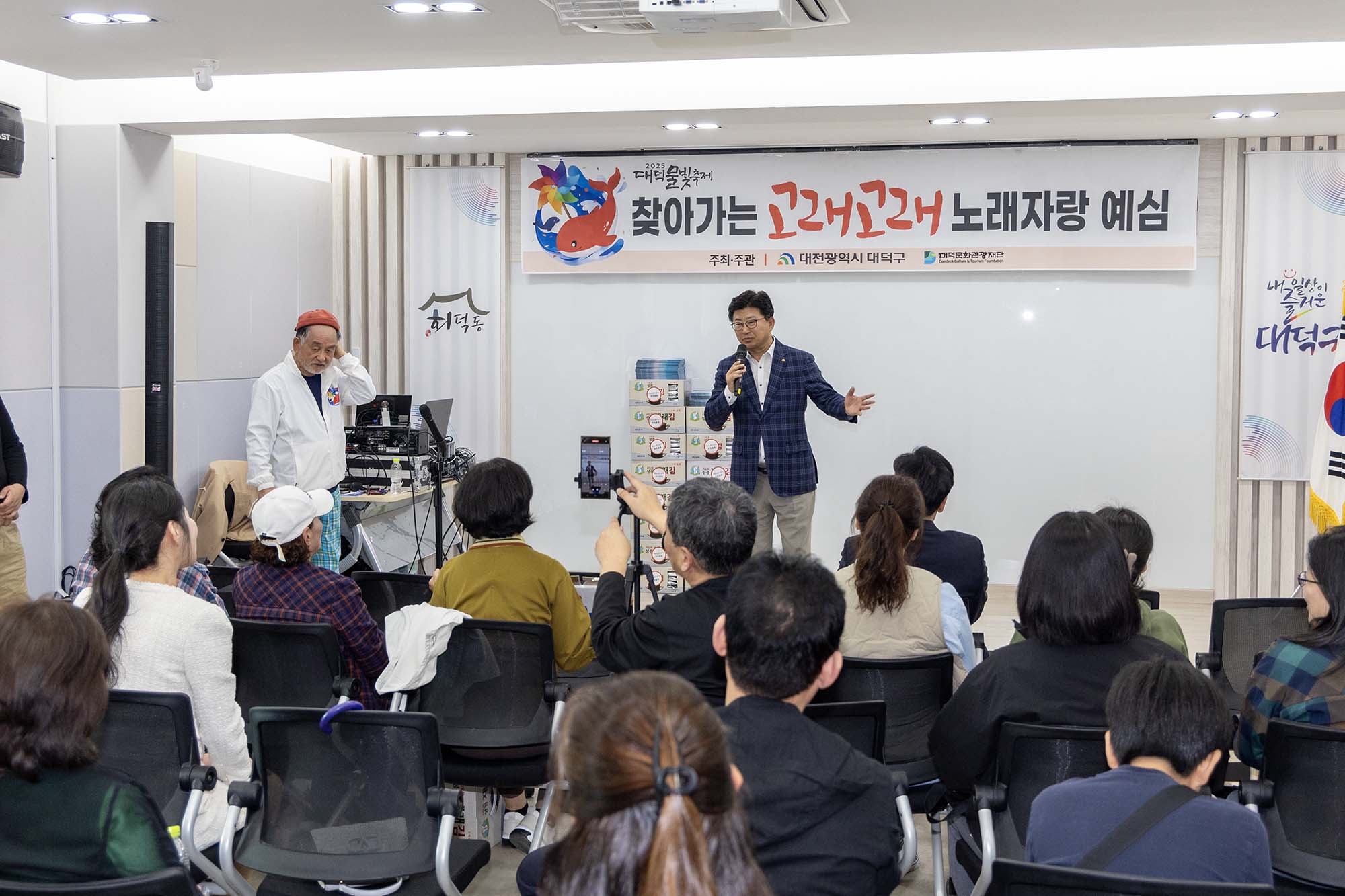 250409_고래고래 노래자랑 회덕동 예선 이미지2