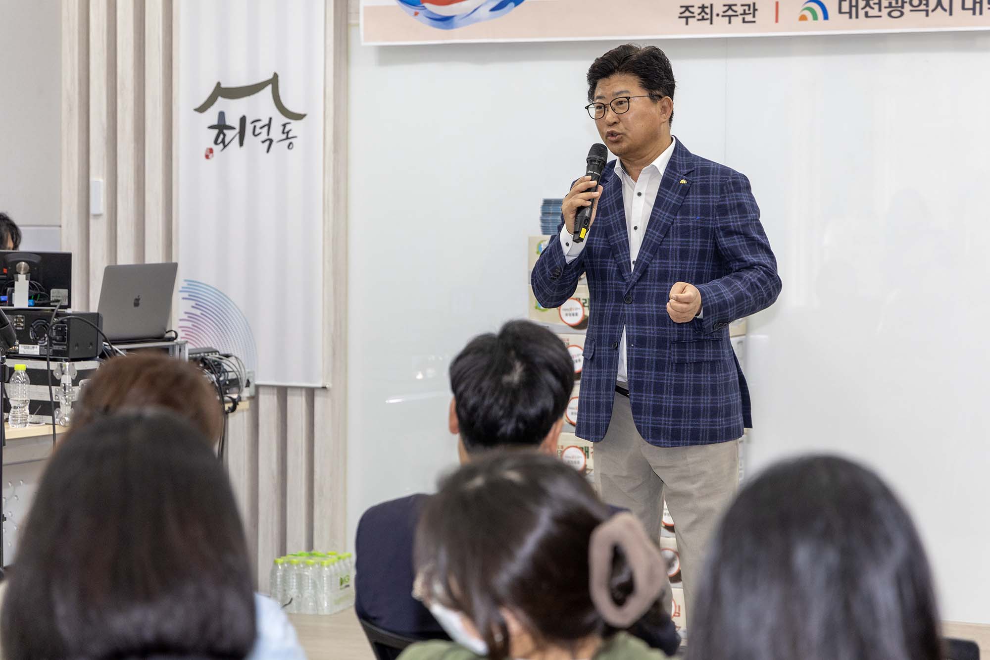 250409_고래고래 노래자랑 회덕동 예선 이미지3