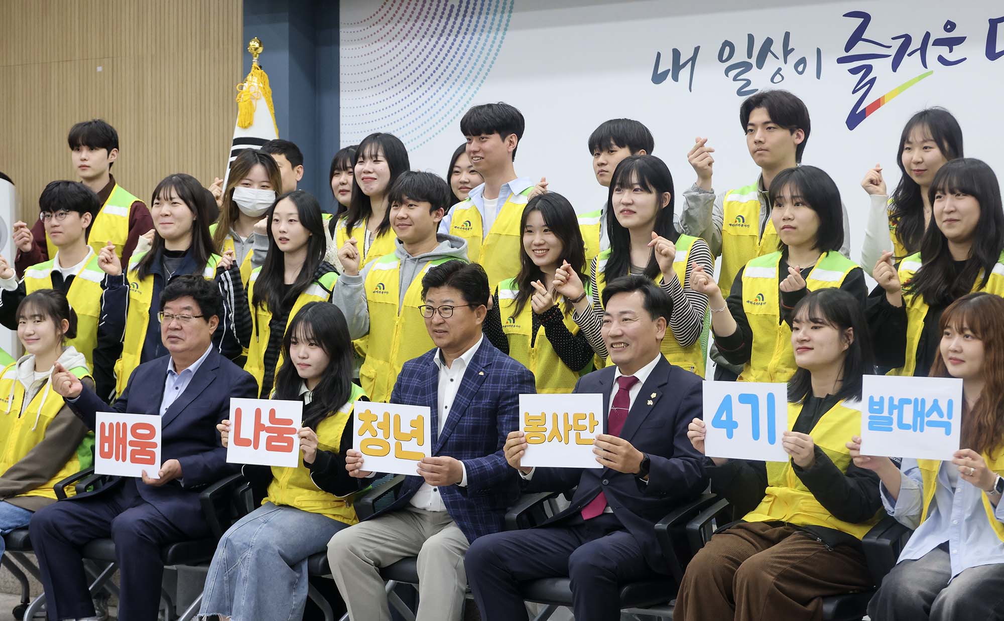 250409_배움나눔 청년봉사단 4기 발대식 이미지3