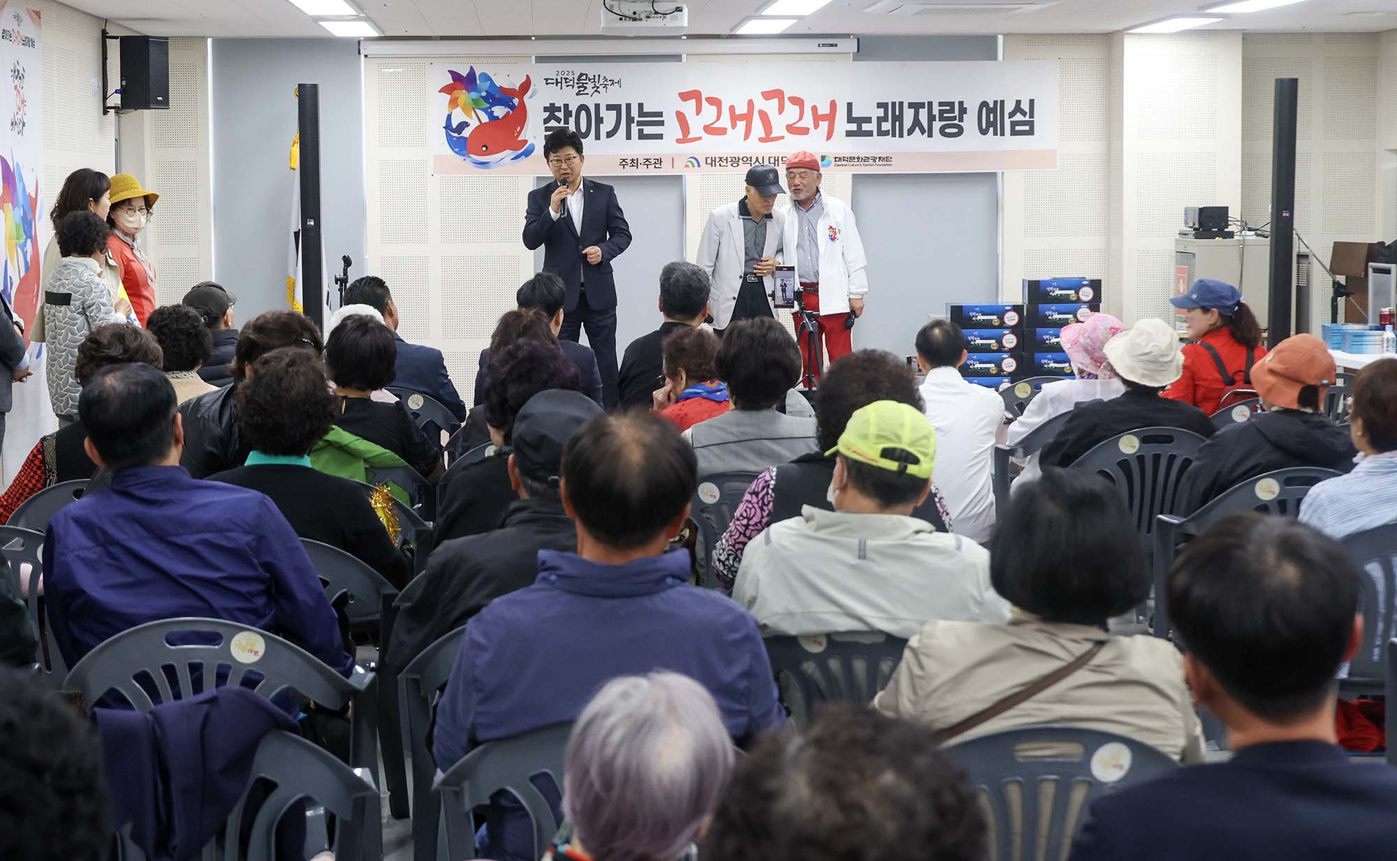 250411_고래고래 노래자랑 신탄진동 예선 이미지3