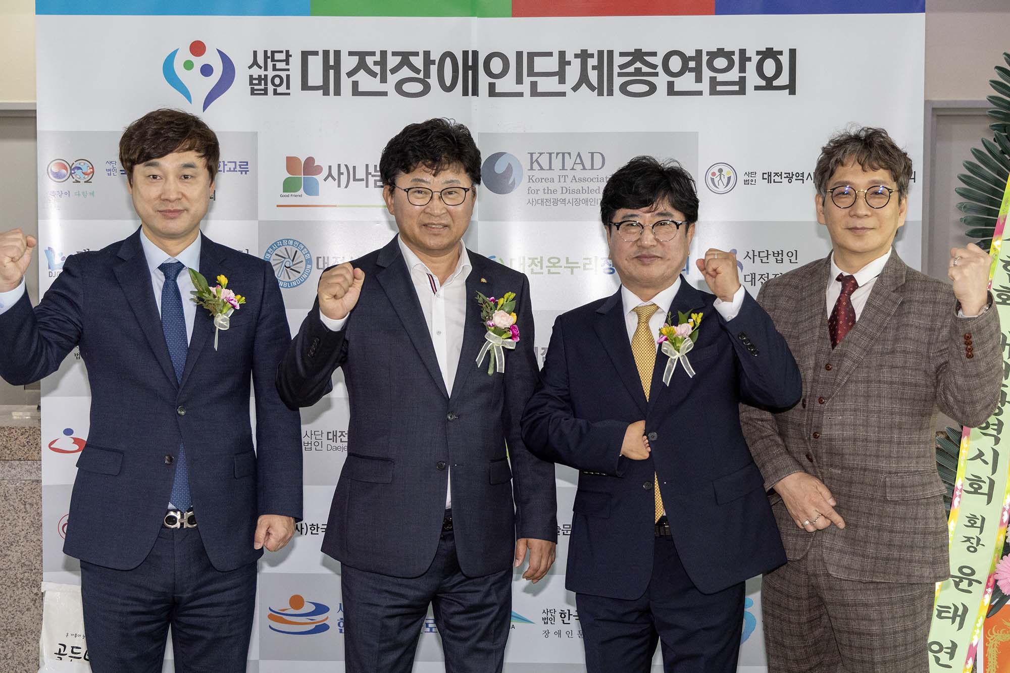 250417_제45회 장애인의 날 기념행사 이미지2