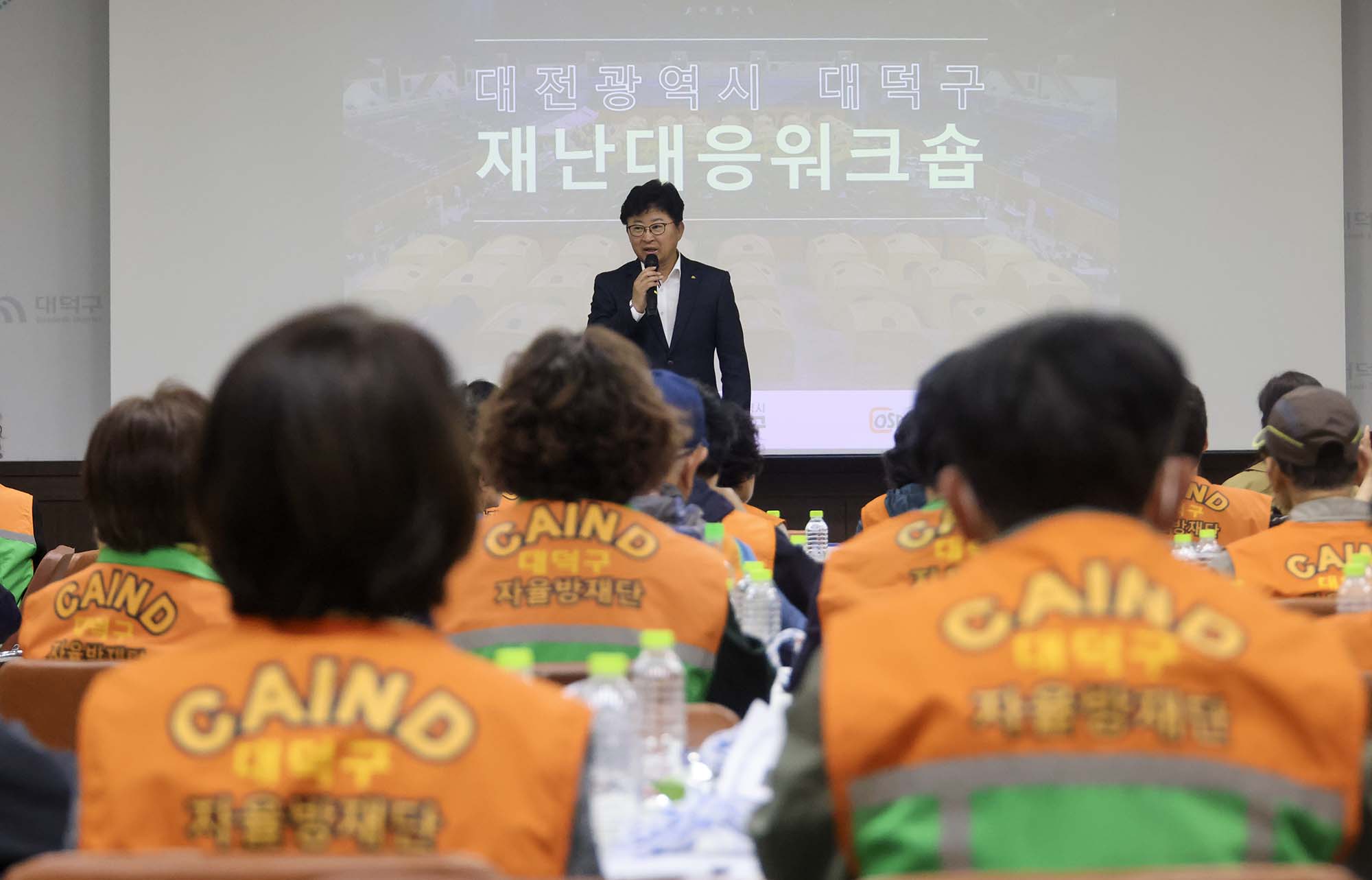 250417_지역자율방재단 역량강화 방재교육 이미지2