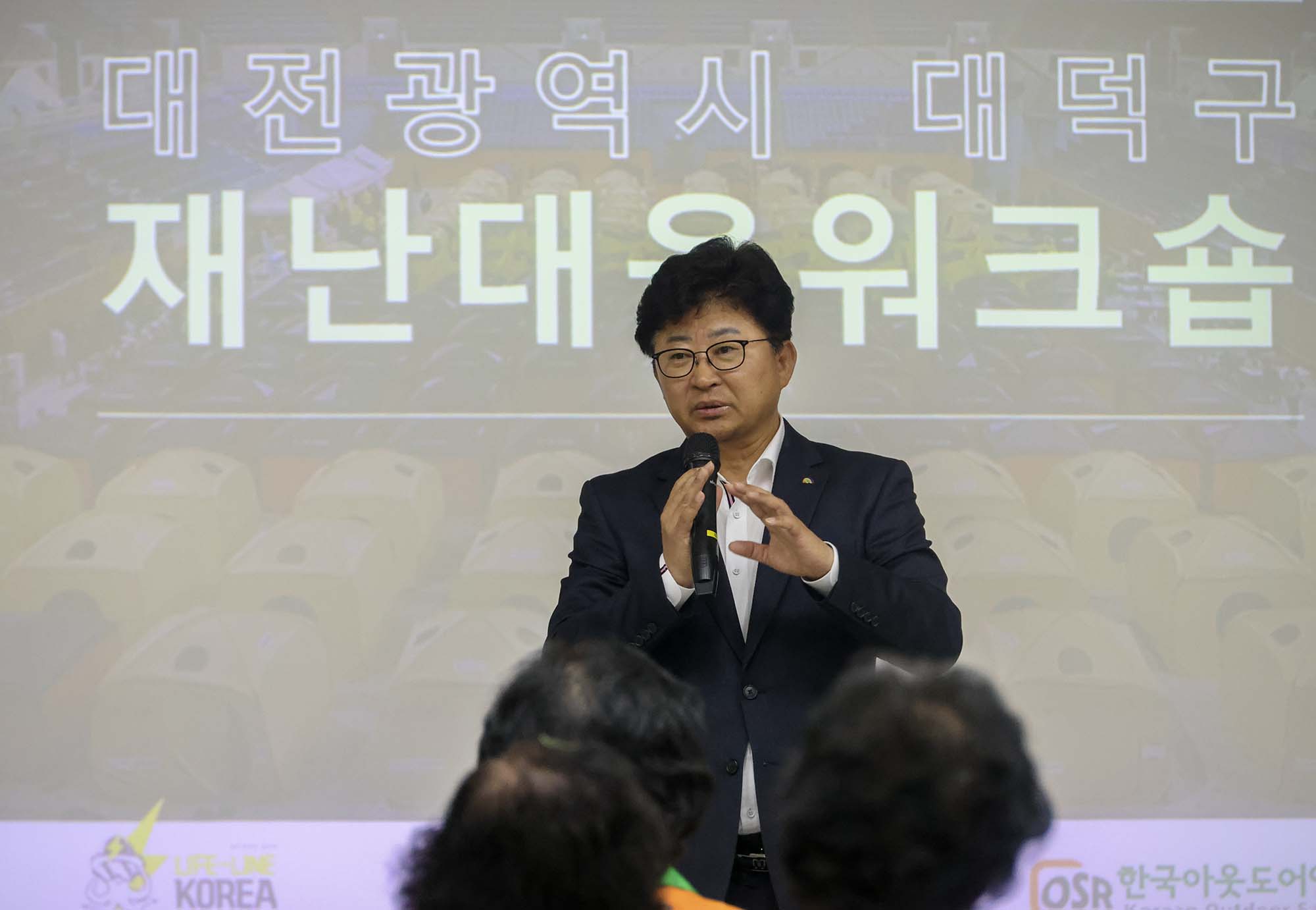 250417_지역자율방재단 역량강화 방재교육 이미지4