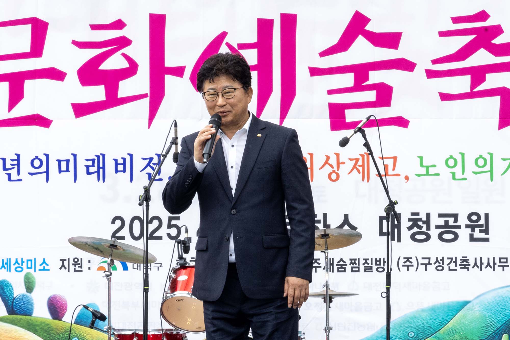 250419_제5회 함께가는 세상문화예술축제 개막식 이미지1