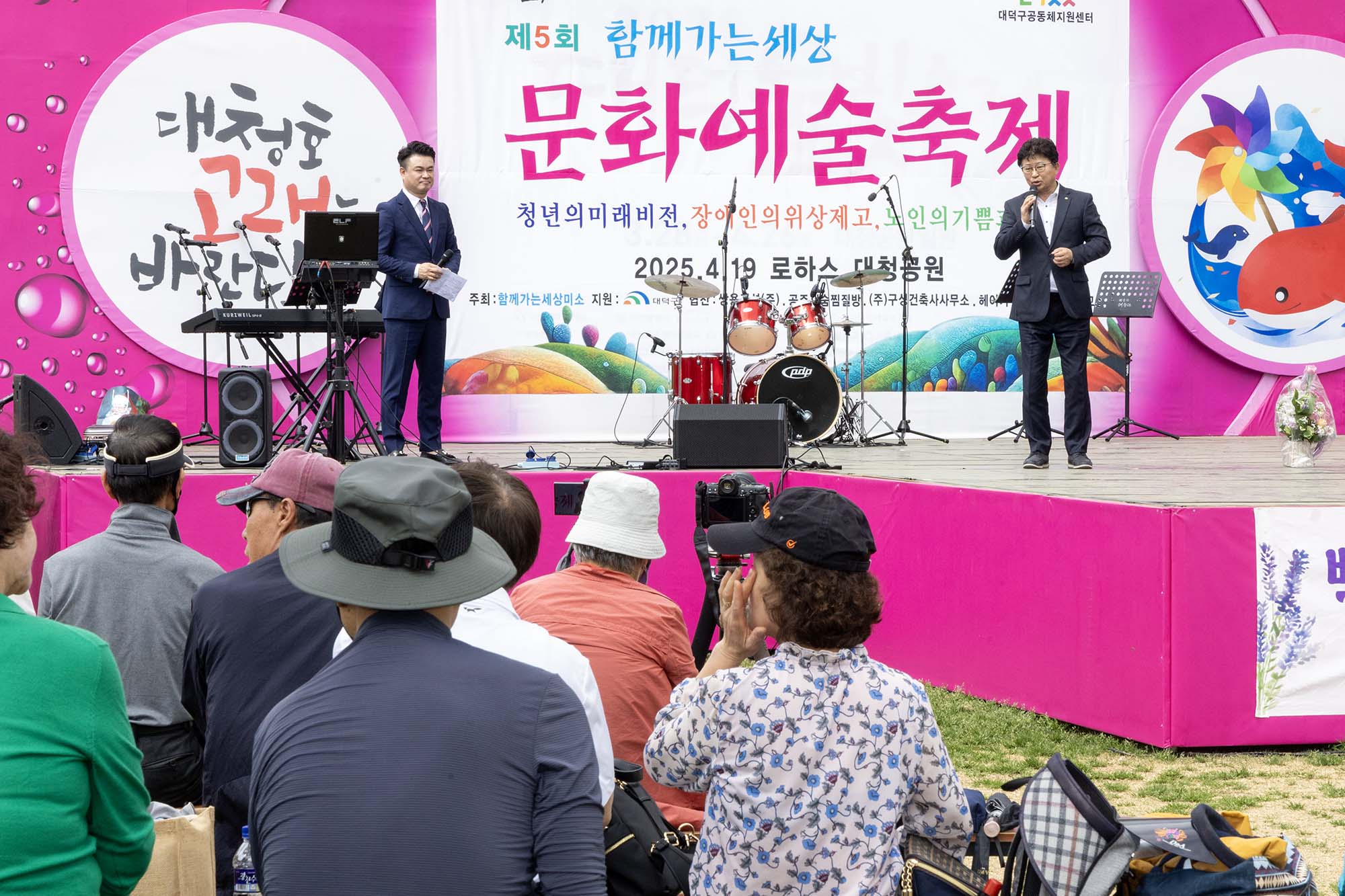 250419_제5회 함께가는 세상문화예술축제 개막식 이미지3