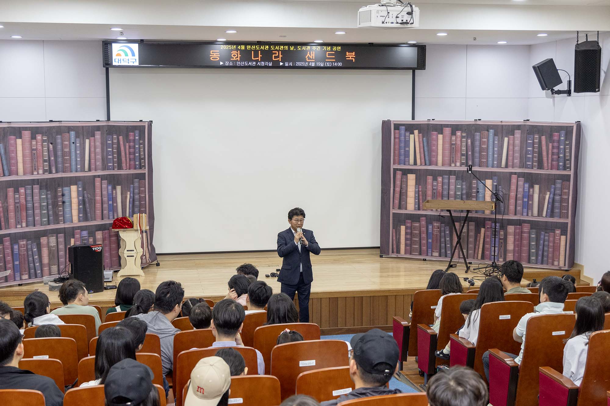 250419_도서관 주간 기념  안산도서관 “동화나라 샌드북” 공연 이미지2