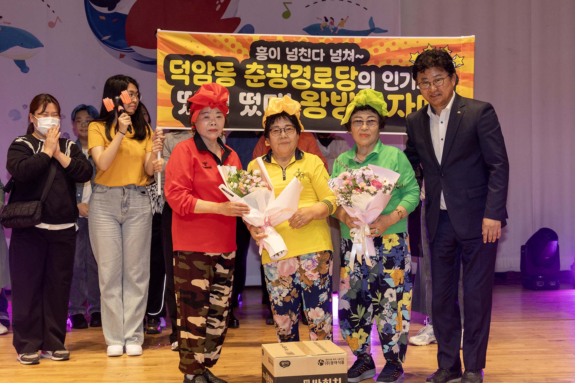 250419_고래고래노래자랑 결선 이미지4