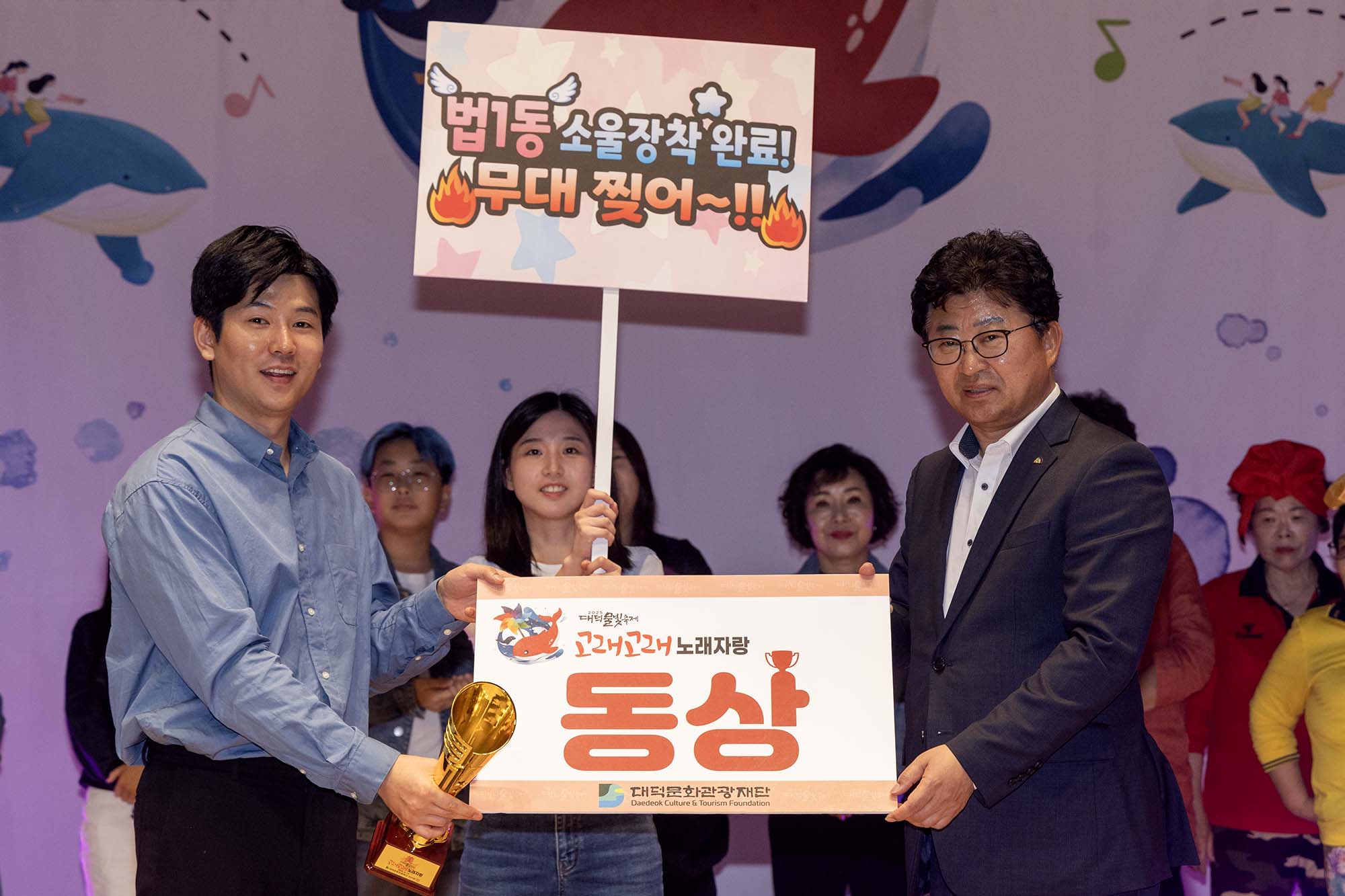 250419_고래고래노래자랑 결선 이미지7