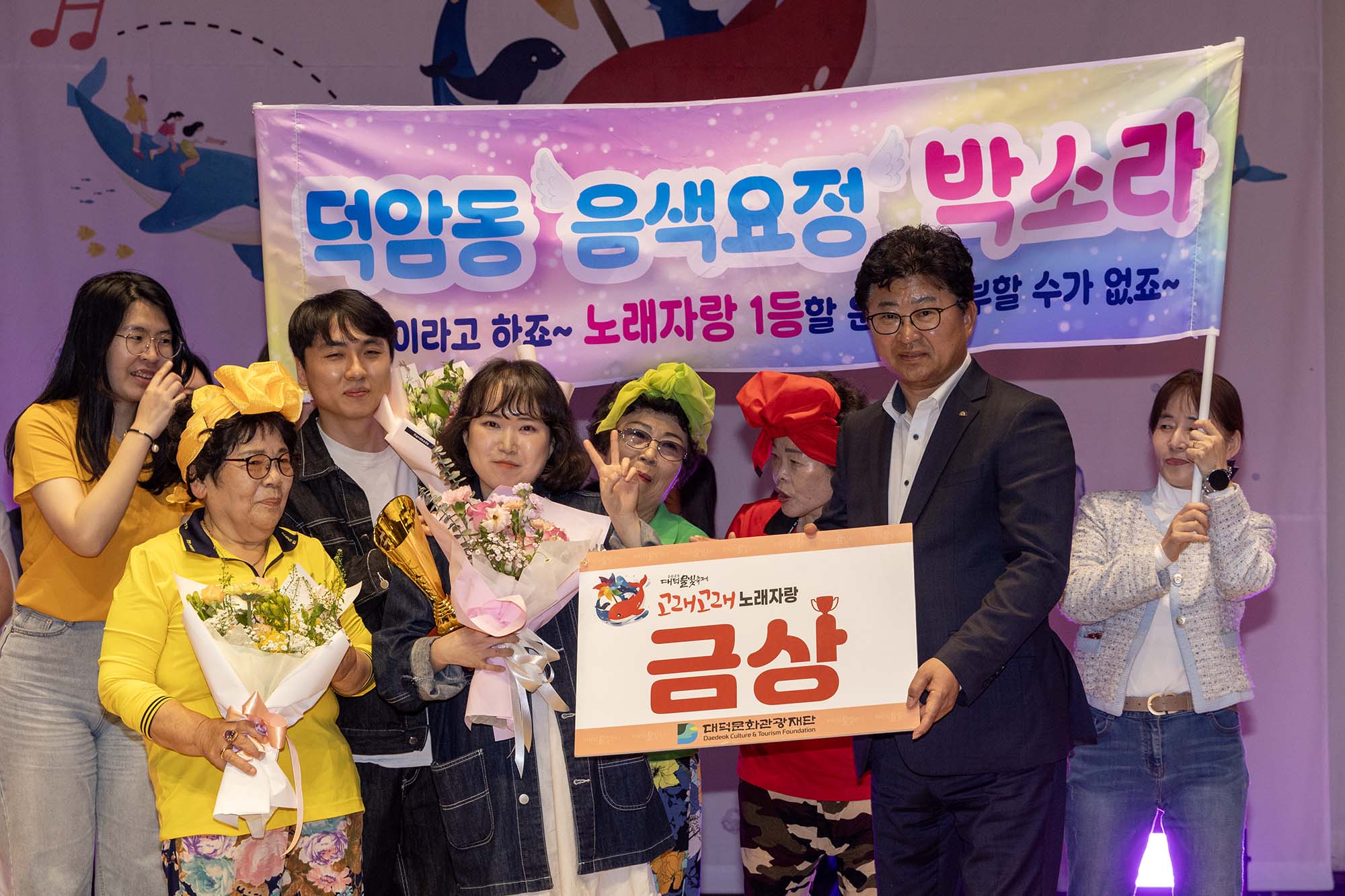 250419_고래고래노래자랑 결선 이미지9