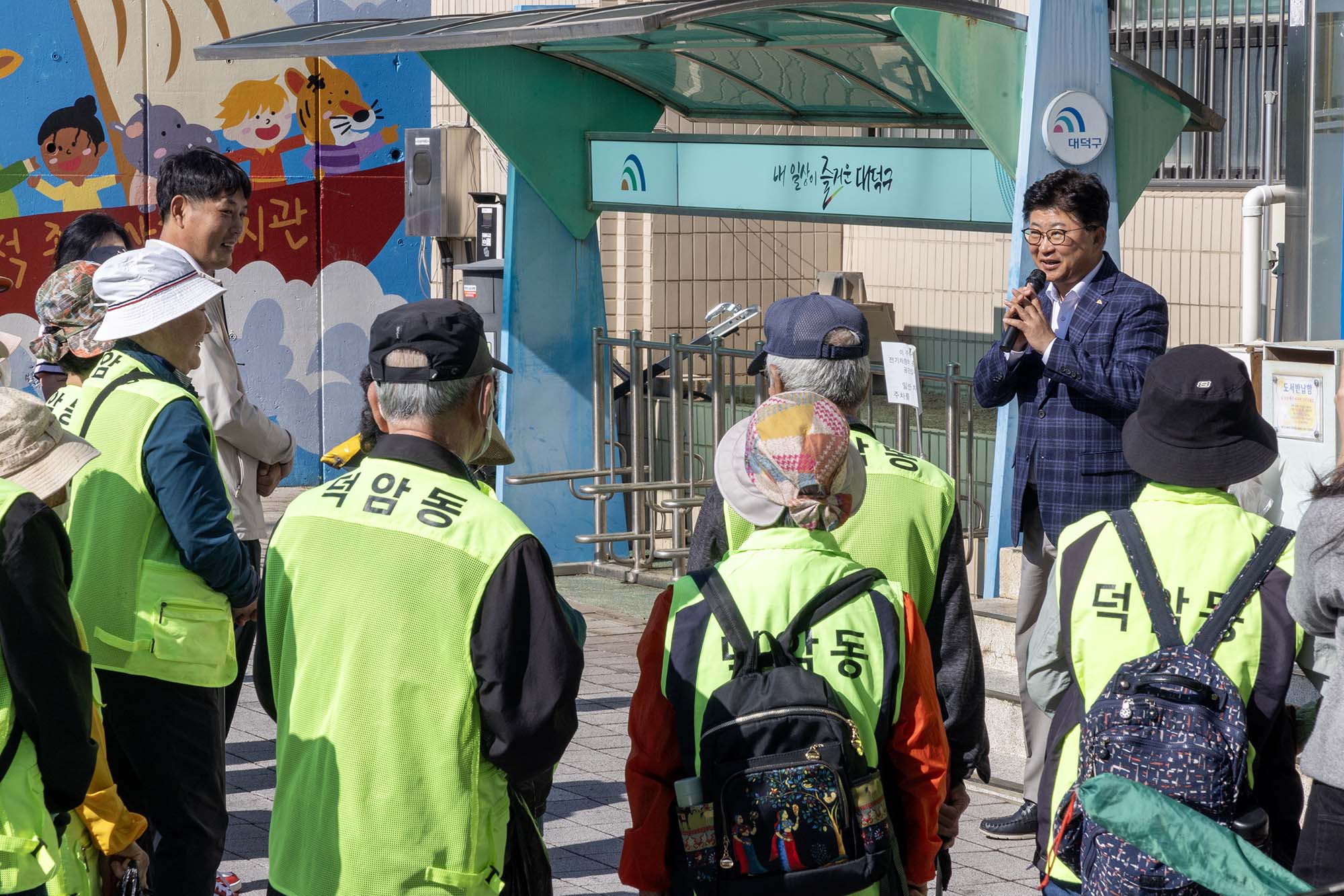 250502_덕암동 체육회 줍깅 활동 미리보기 이미지