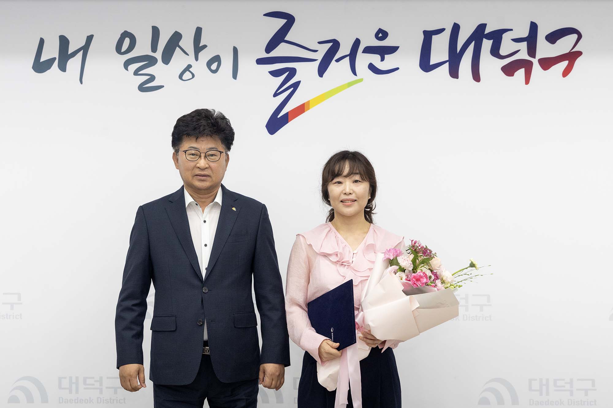 250508_확대간부회의 미리보기 이미지