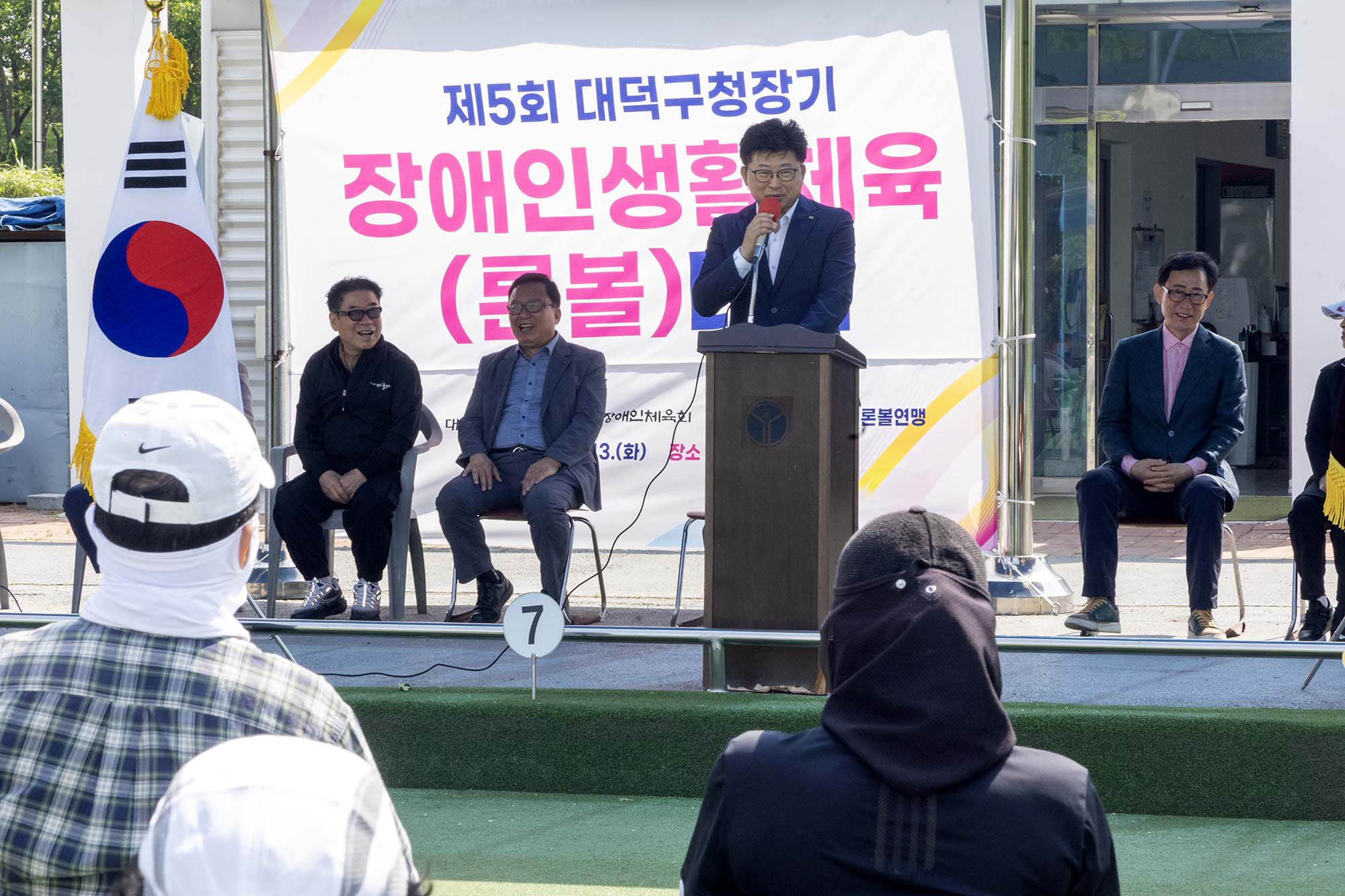 250513_제5회 대덕구청장기 장애인생활체육 론볼대회 미리보기 이미지
