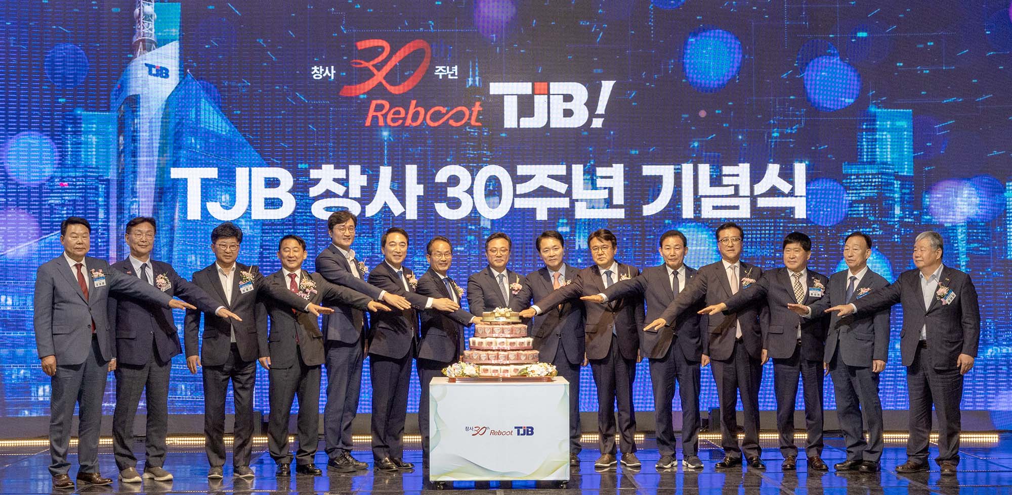 250514_TJB 창사30주년 기념식 미리보기 이미지